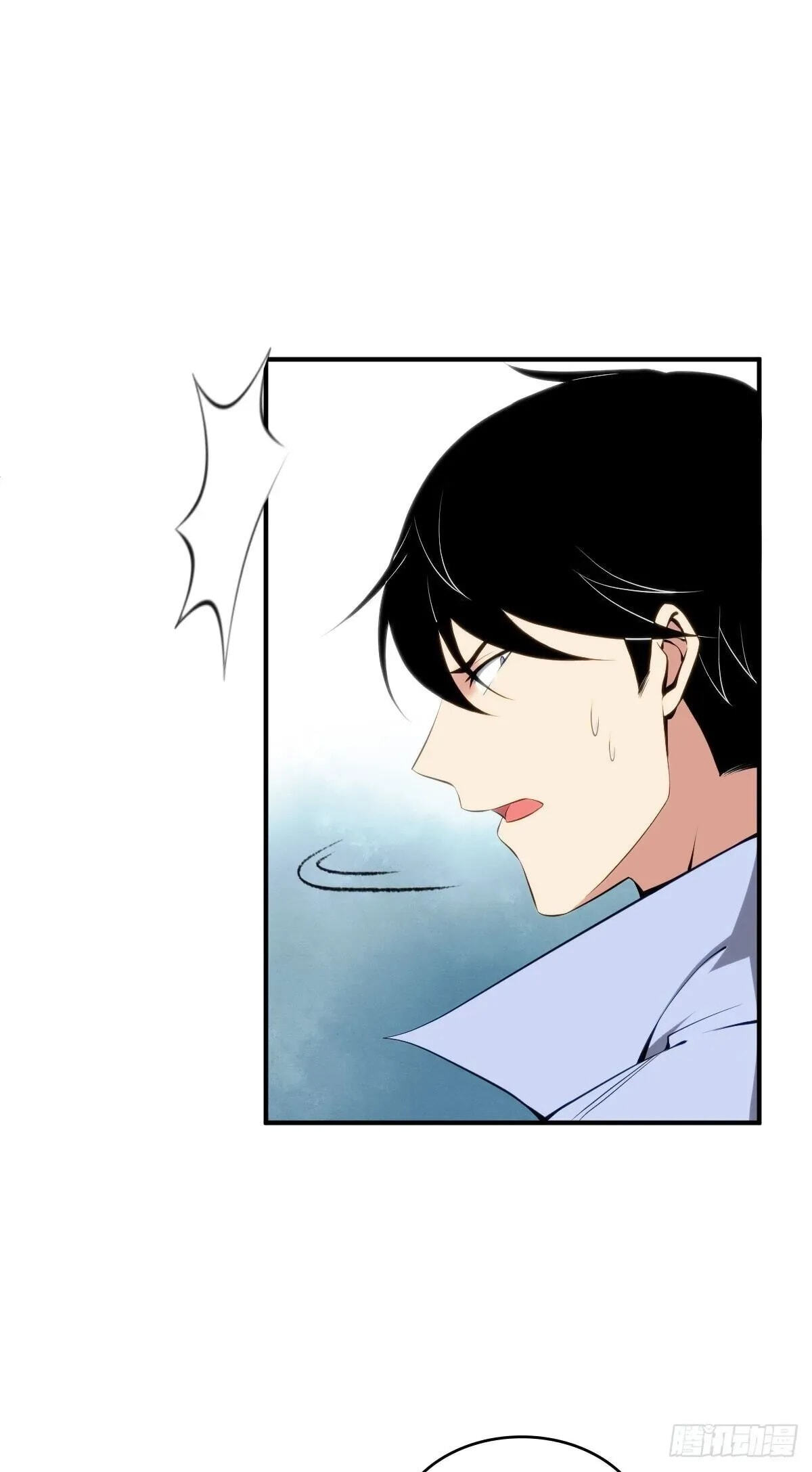 Innocent Murder Chapter 31 page 36 - 