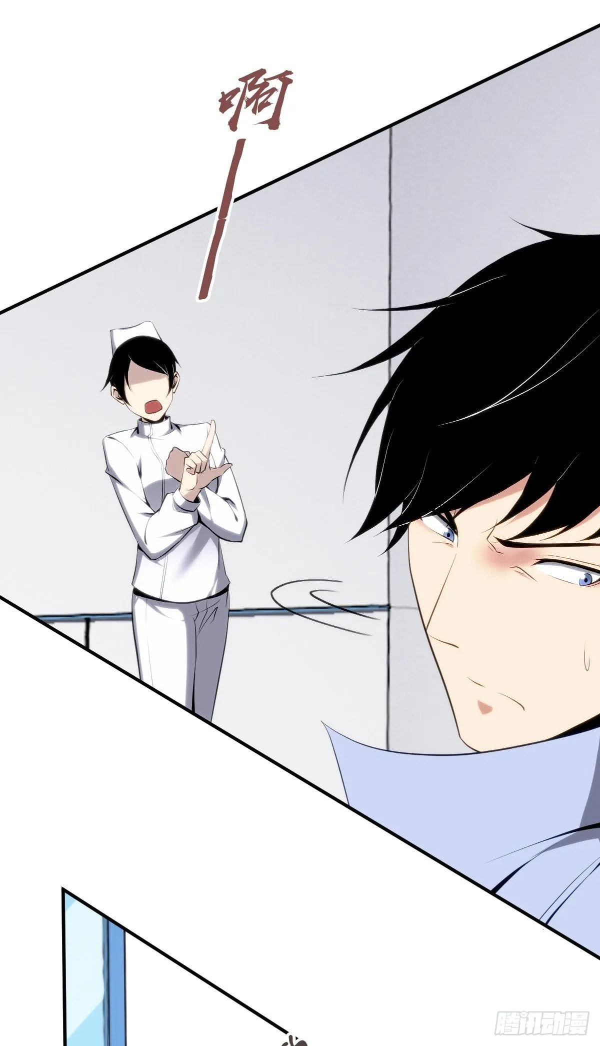 Innocent Murder Chapter 31 page 40 - 