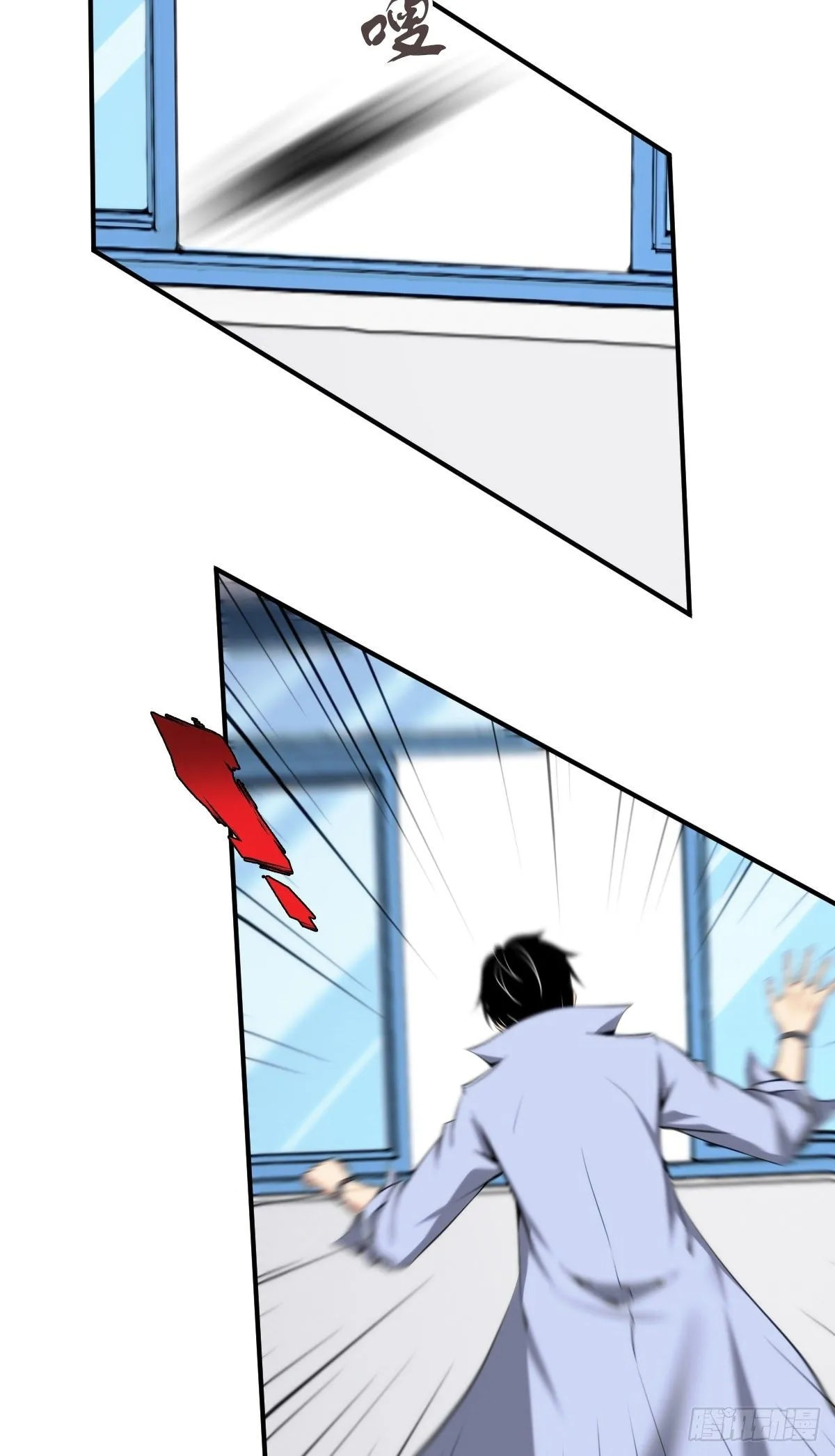 Innocent Murder Chapter 31 page 41 - 