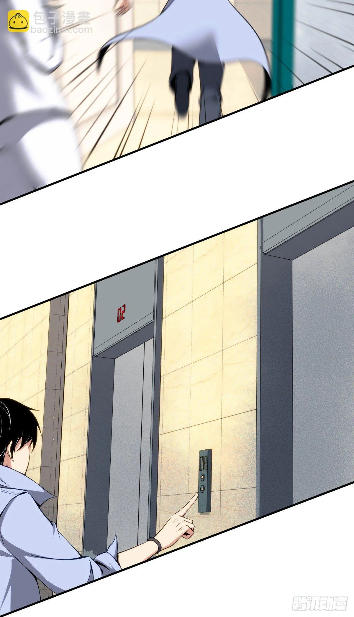 Innocent Murder Chapter 31 page 44 - 