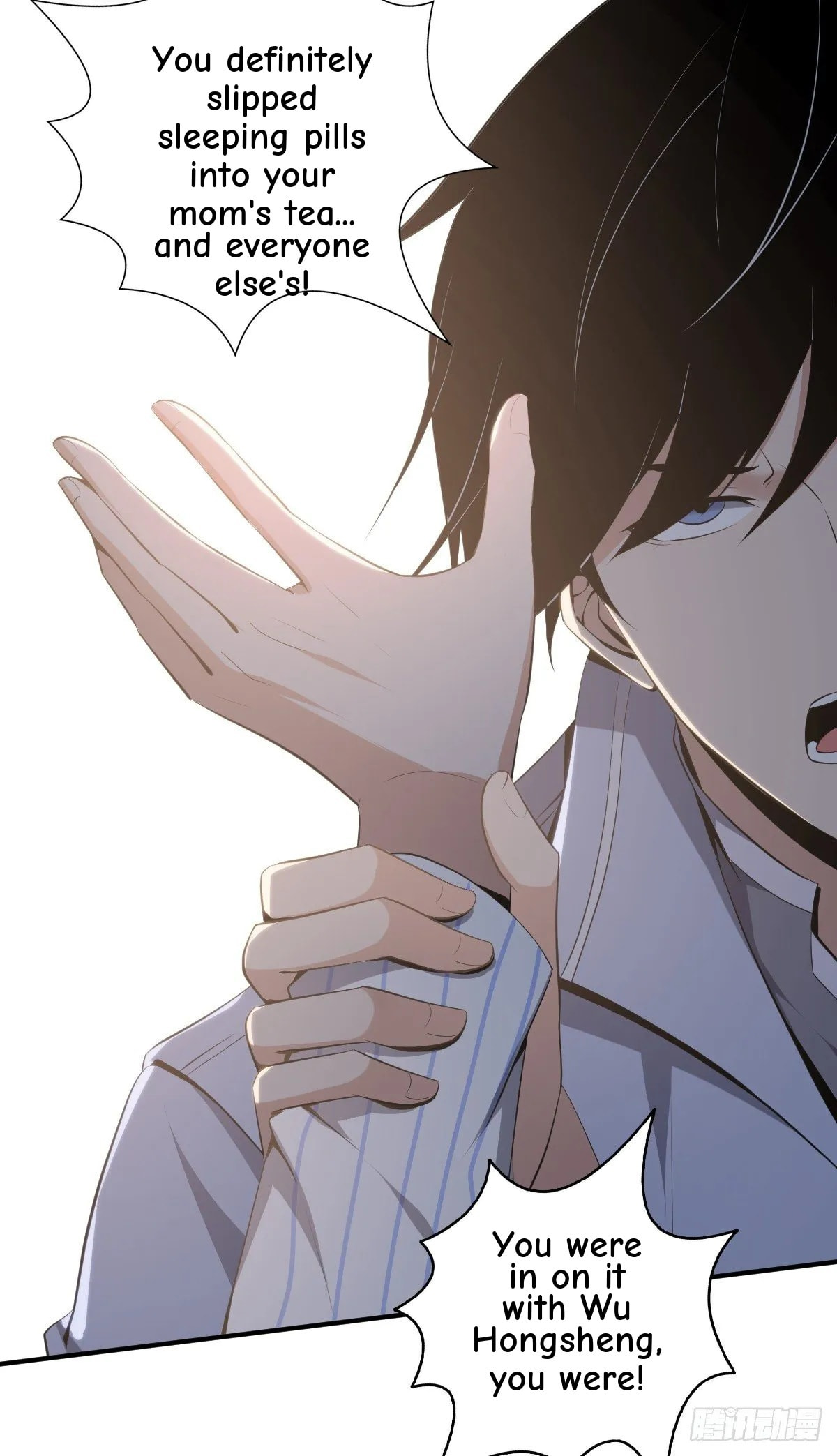 Innocent Murder Chapter 31 page 63 - 