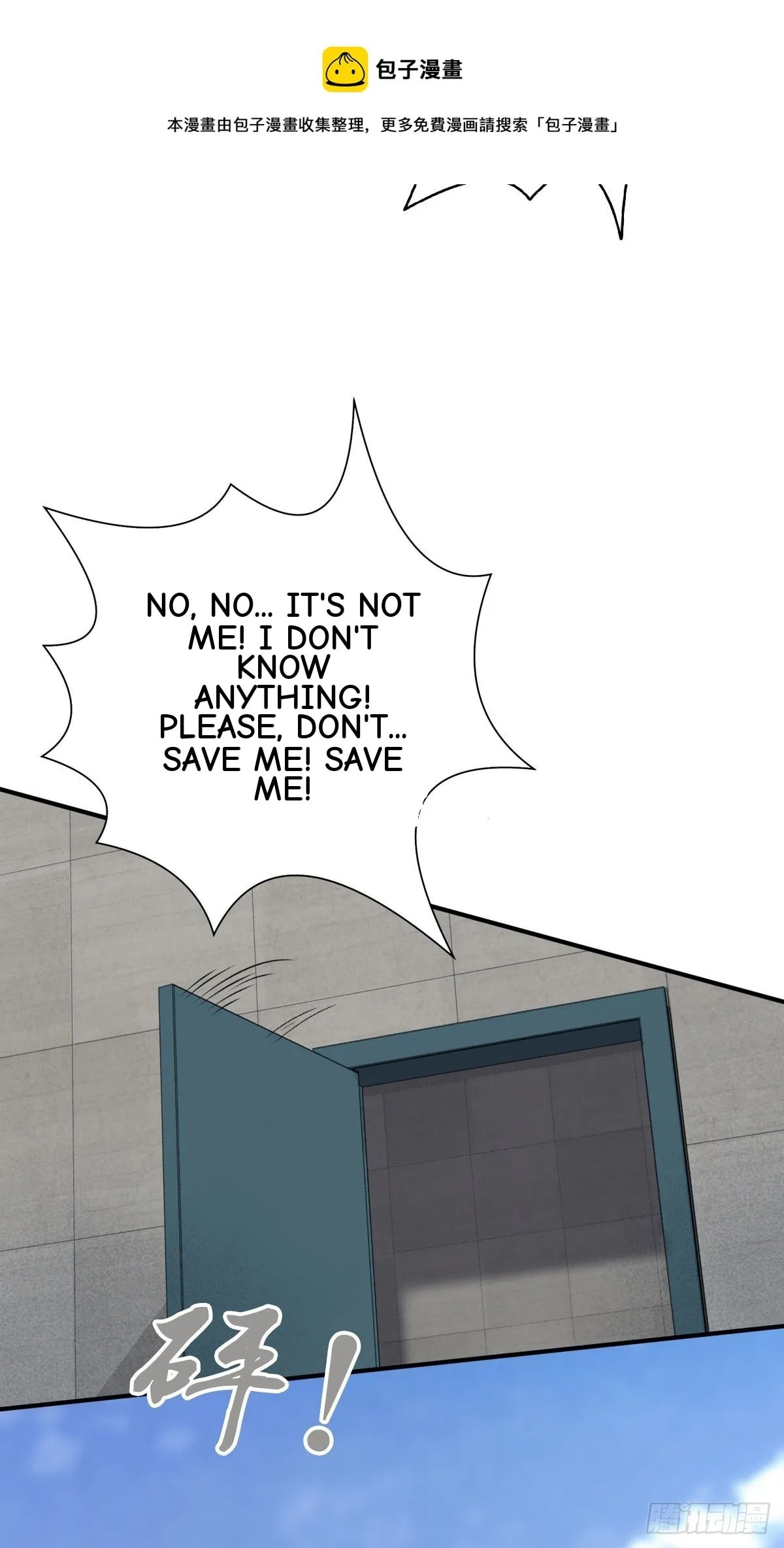 Innocent Murder Chapter 31 page 64 - 