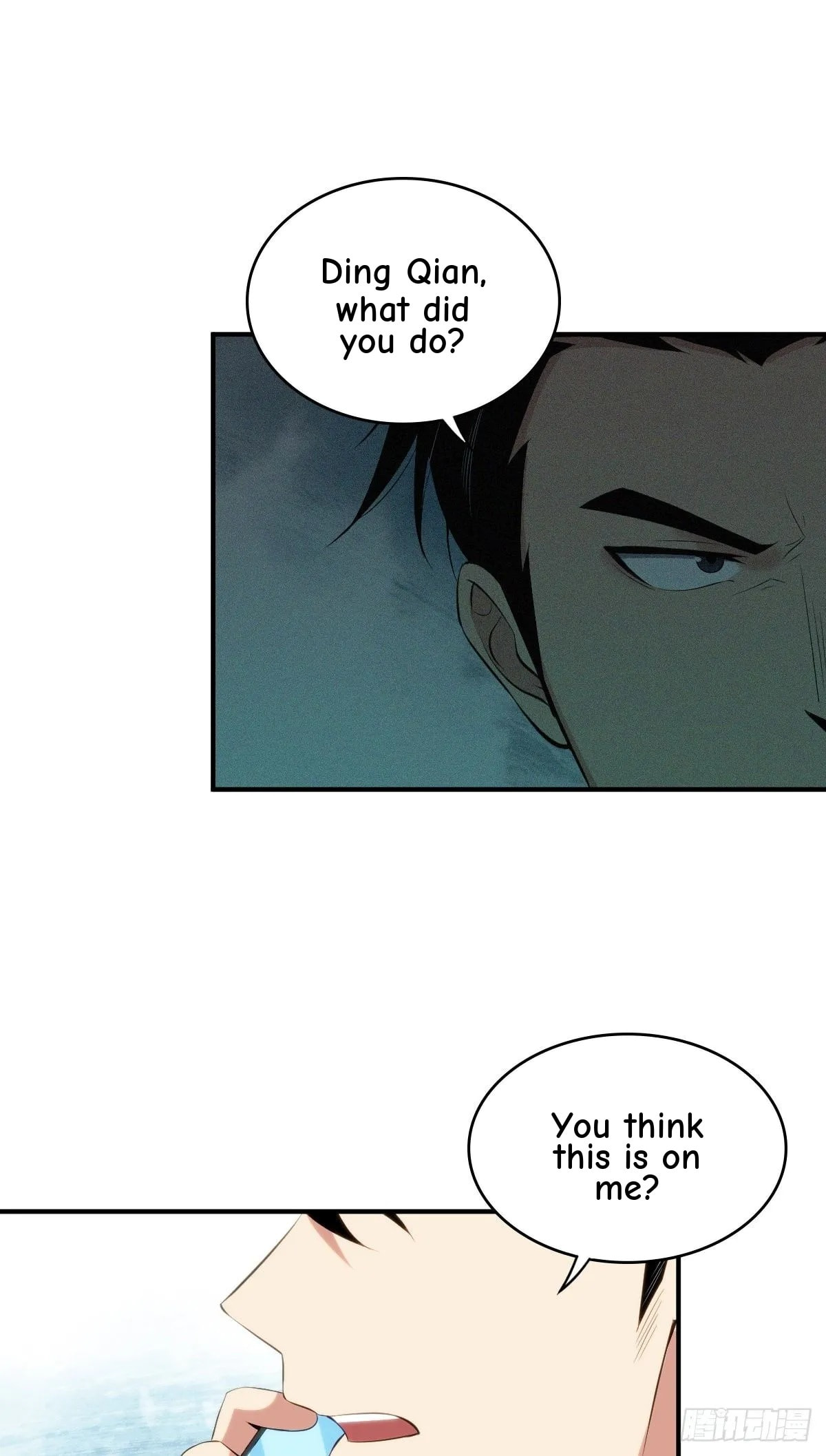 Innocent Murder Chapter 31 page 9 - 
