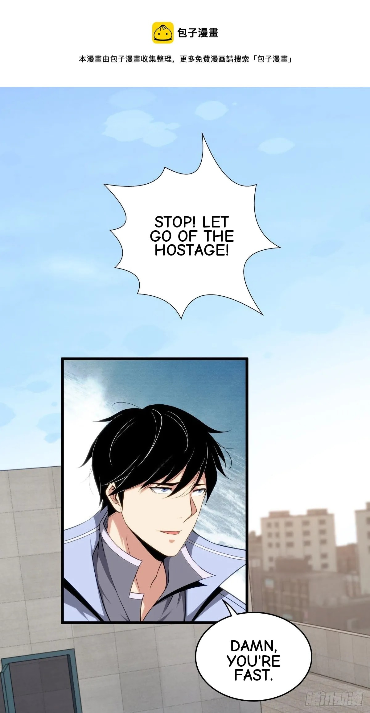 Innocent Murder Chapter 32 page 1 - 