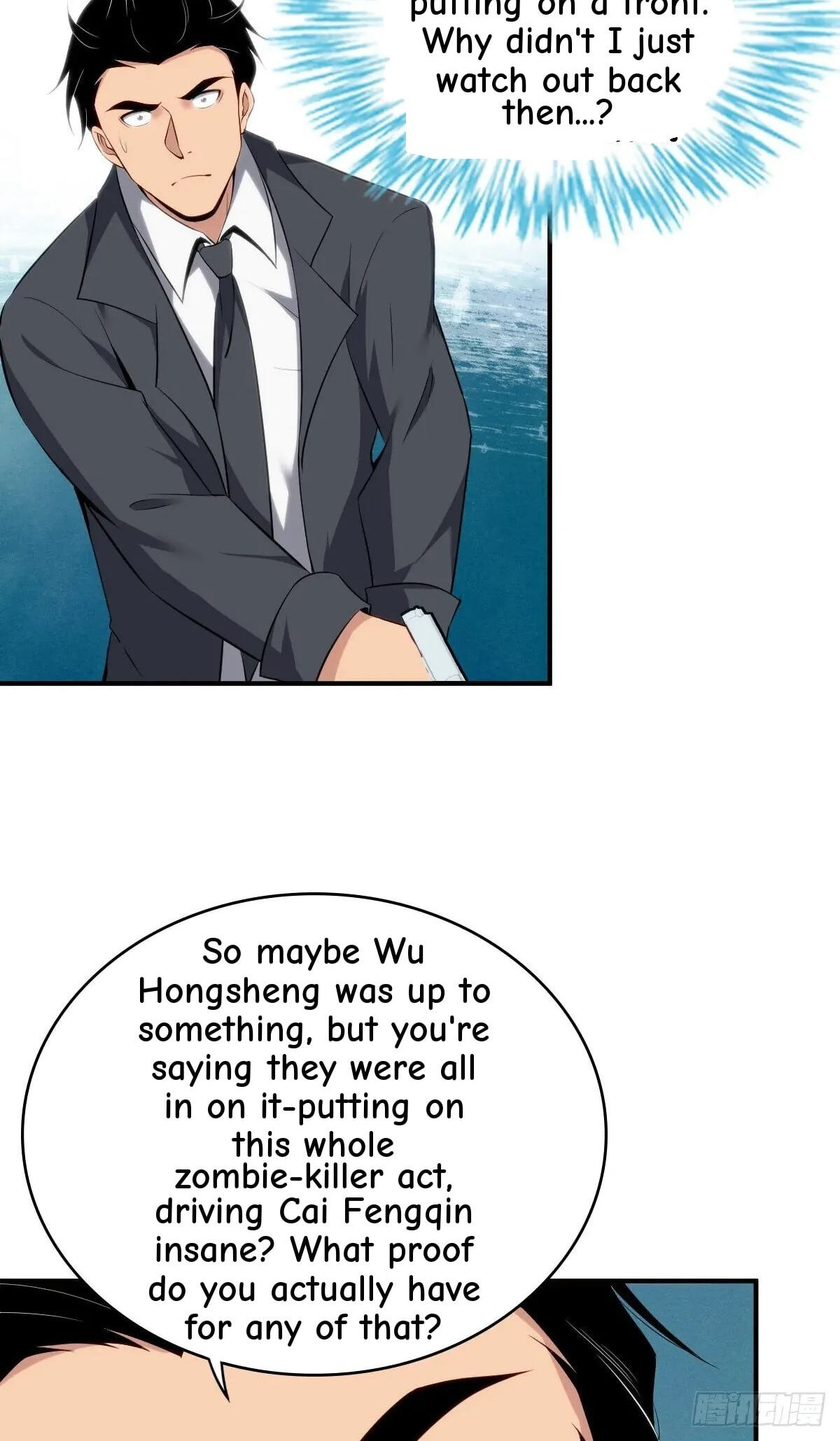 Innocent Murder Chapter 32 page 13 - 