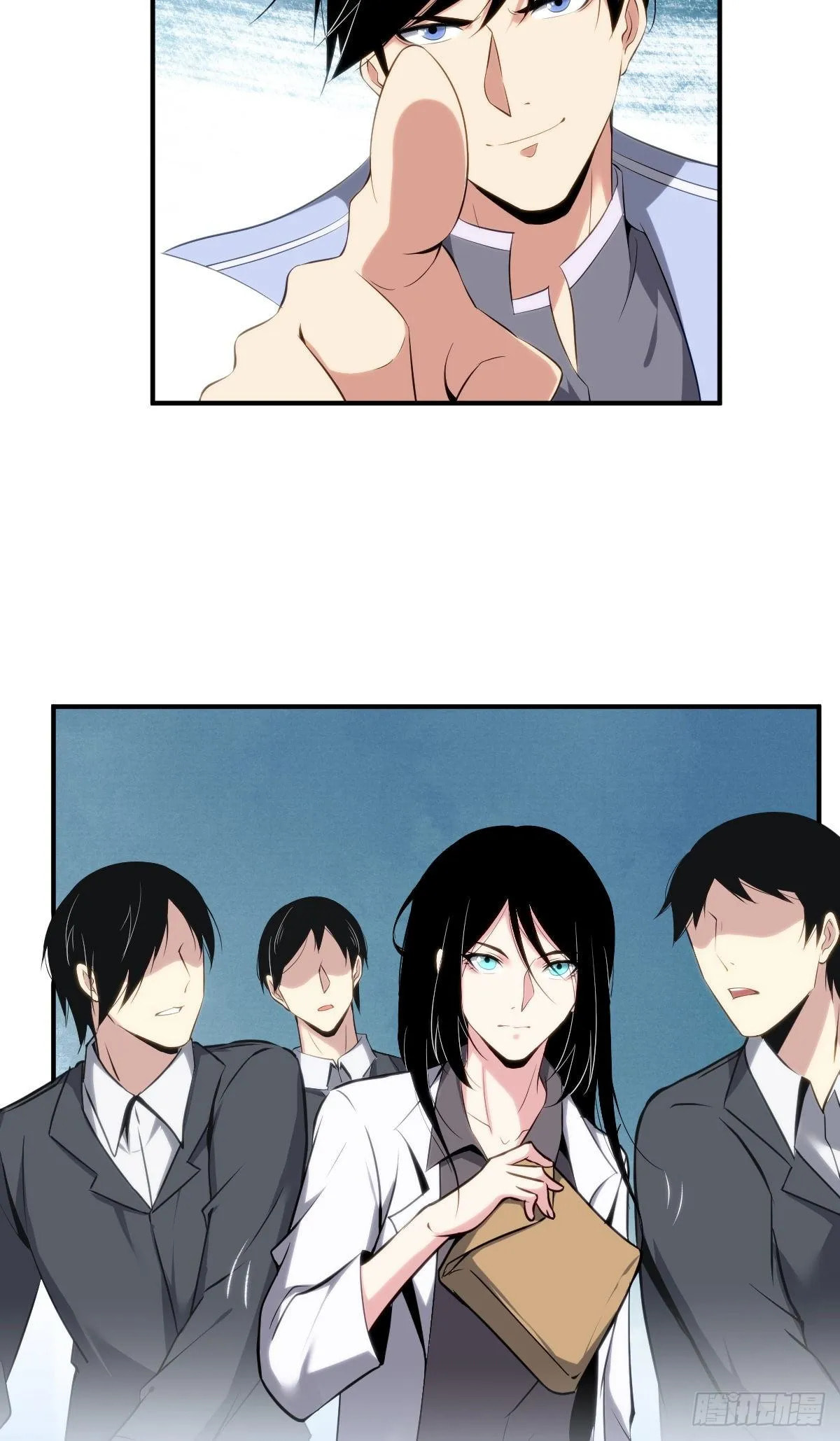 Innocent Murder Chapter 32 page 16 - 