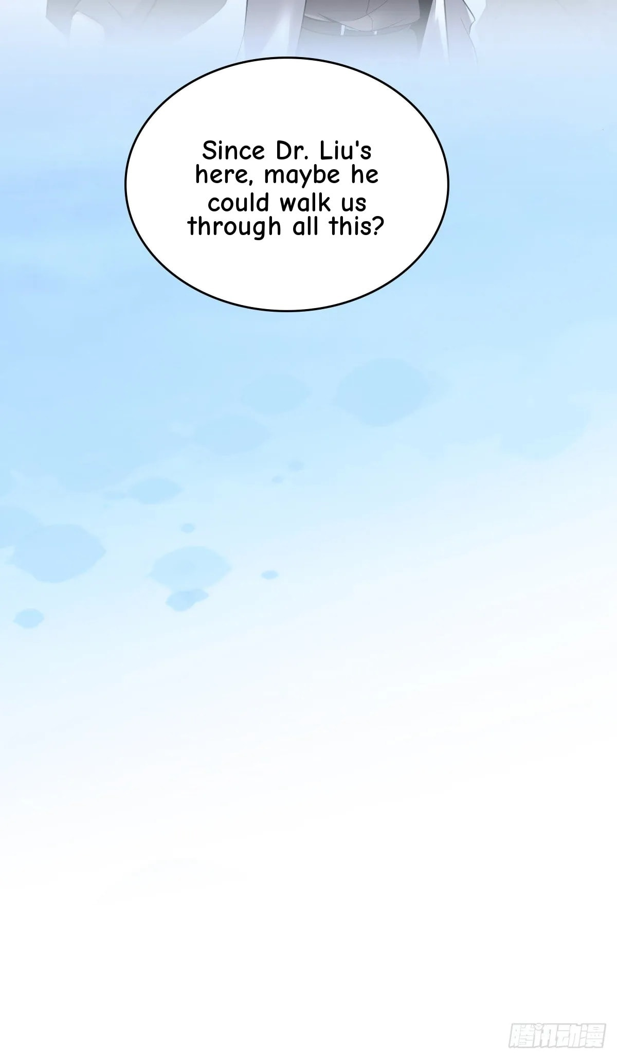 Innocent Murder Chapter 32 page 17 - 