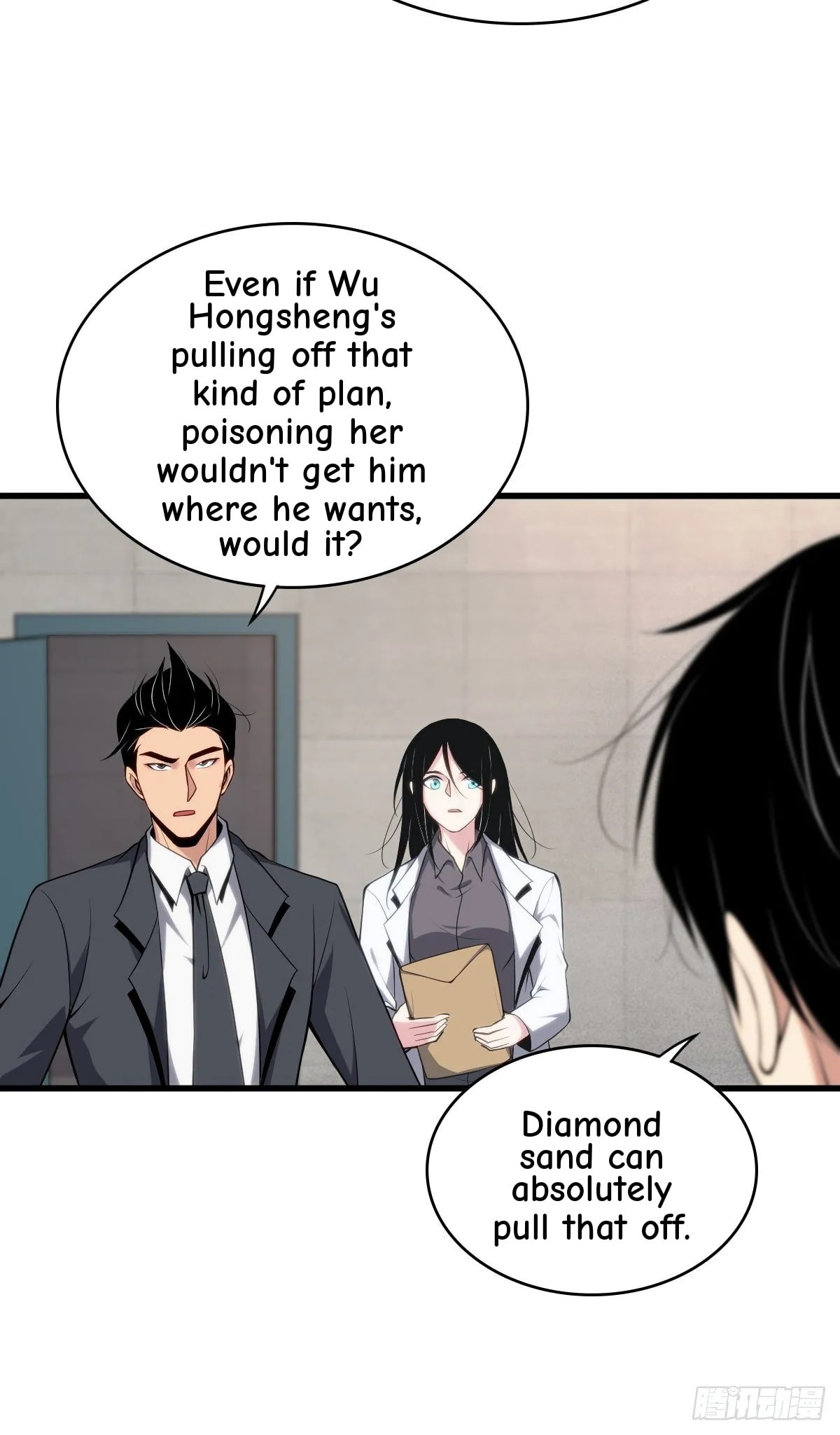 Innocent Murder Chapter 32 page 23 - 