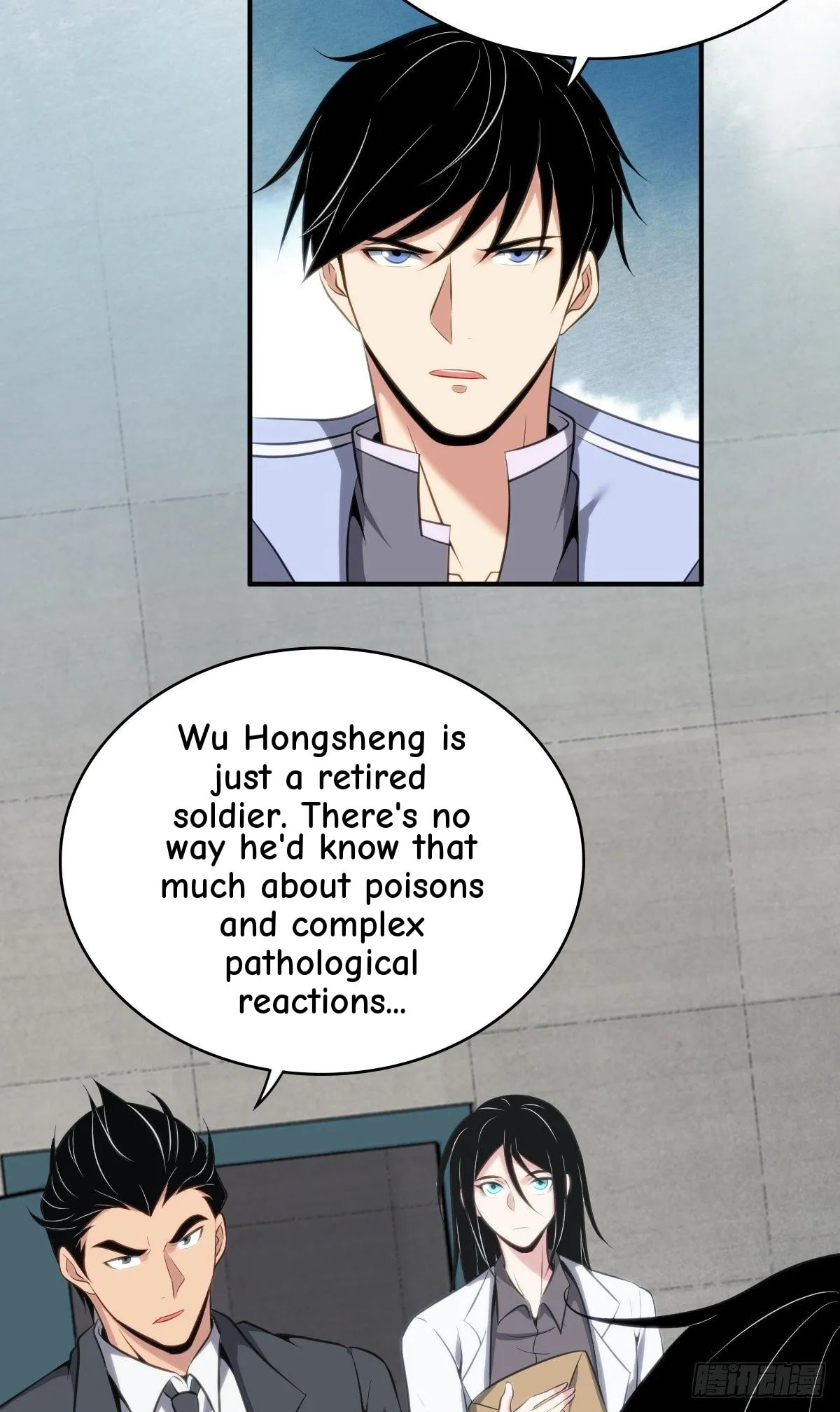 Innocent Murder Chapter 32 page 27 - 