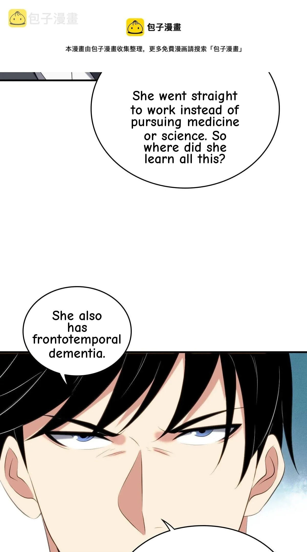 Innocent Murder Chapter 32 page 30 - 