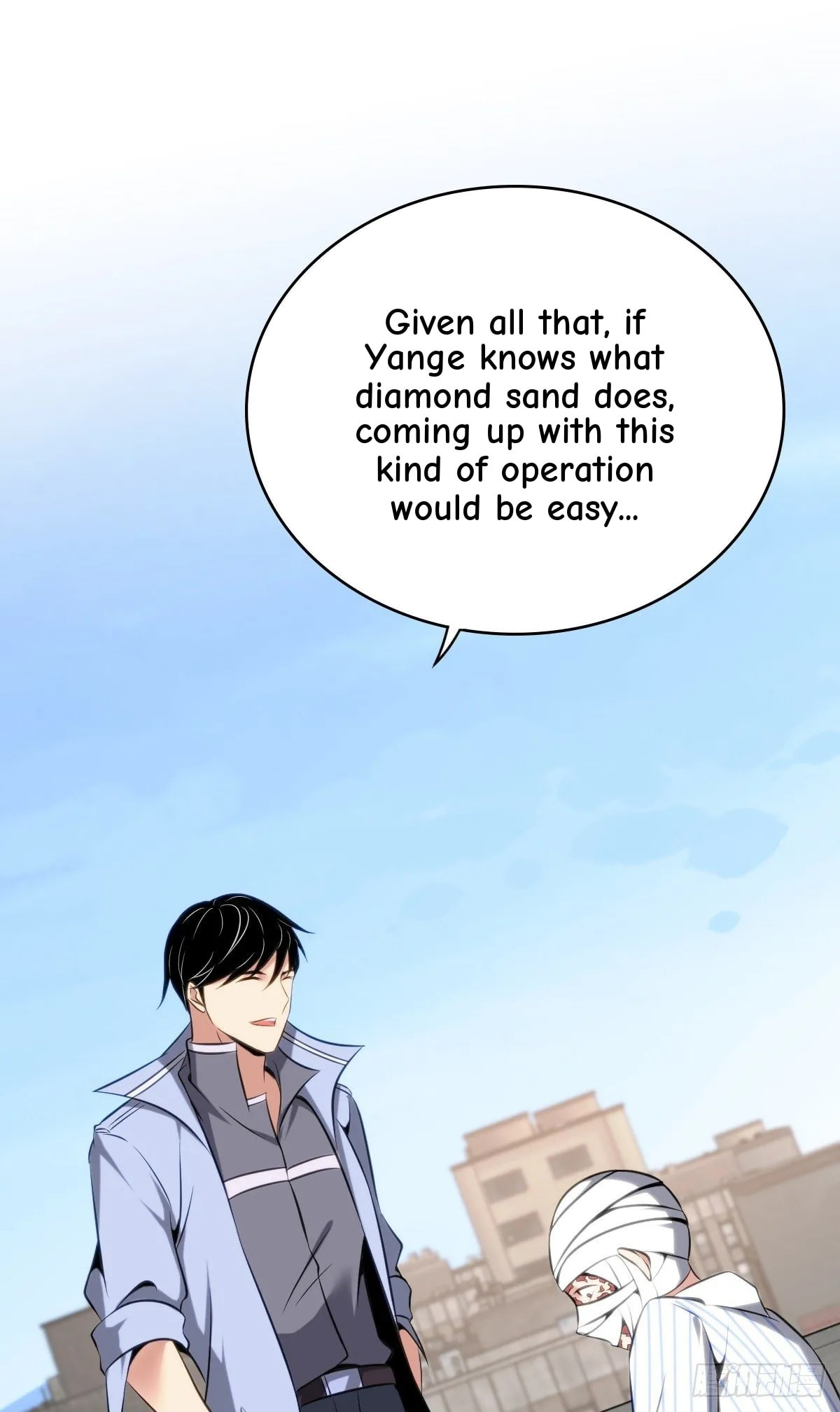 Innocent Murder Chapter 32 page 32 - 