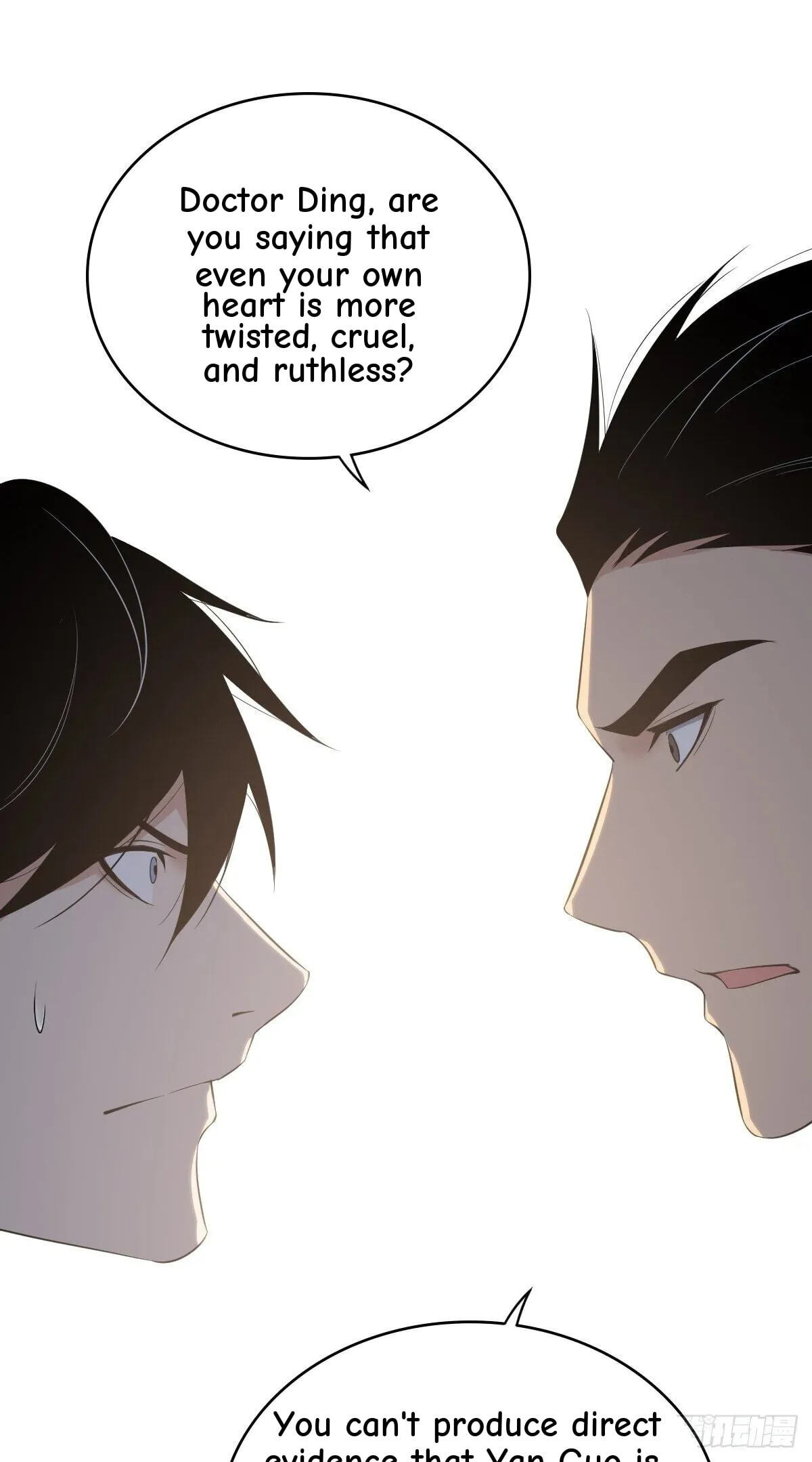 Innocent Murder Chapter 32 page 39 - 