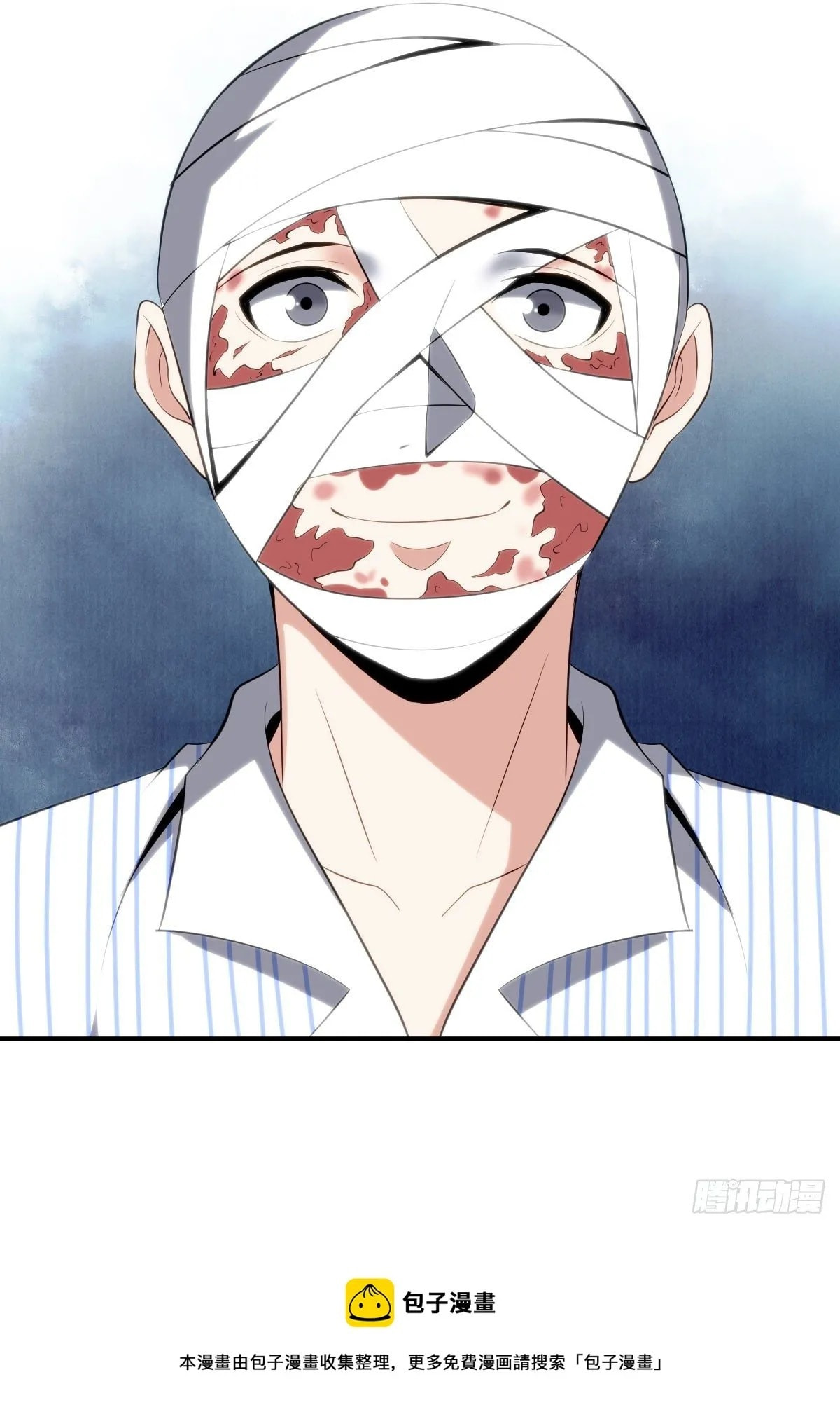 Innocent Murder Chapter 32 page 46 - 