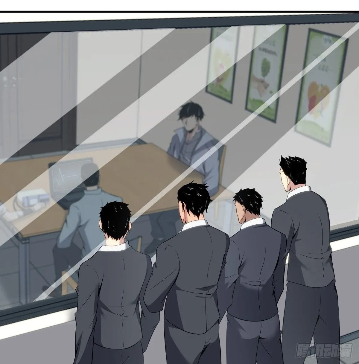 Innocent Murder Chapter 33 page 2 - 
