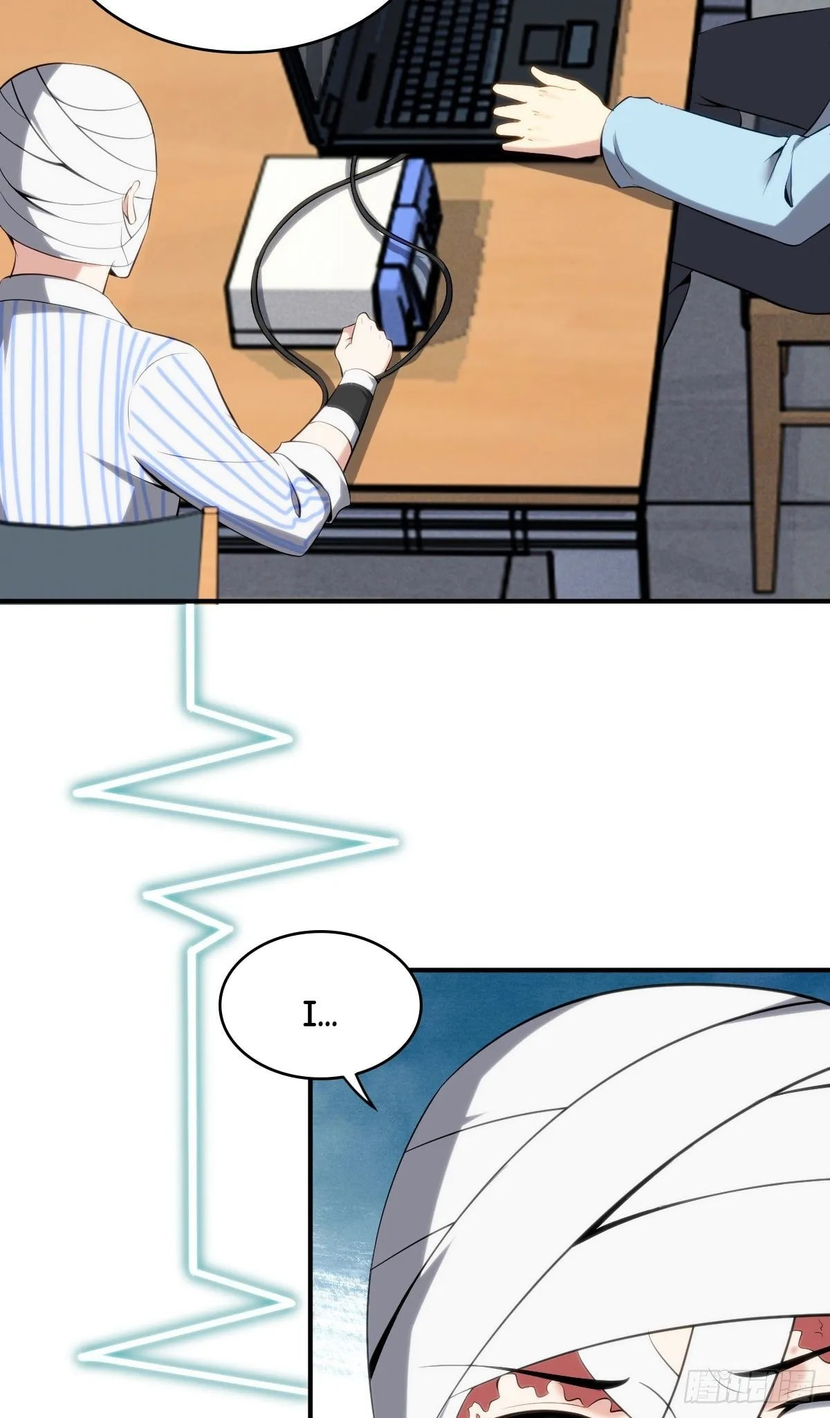Innocent Murder Chapter 33 page 16 - 
