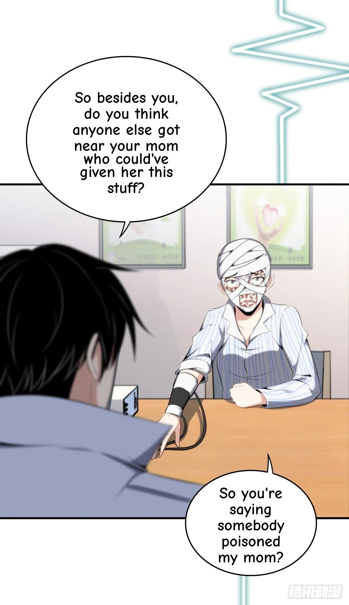 Innocent Murder Chapter 33 page 18 - 