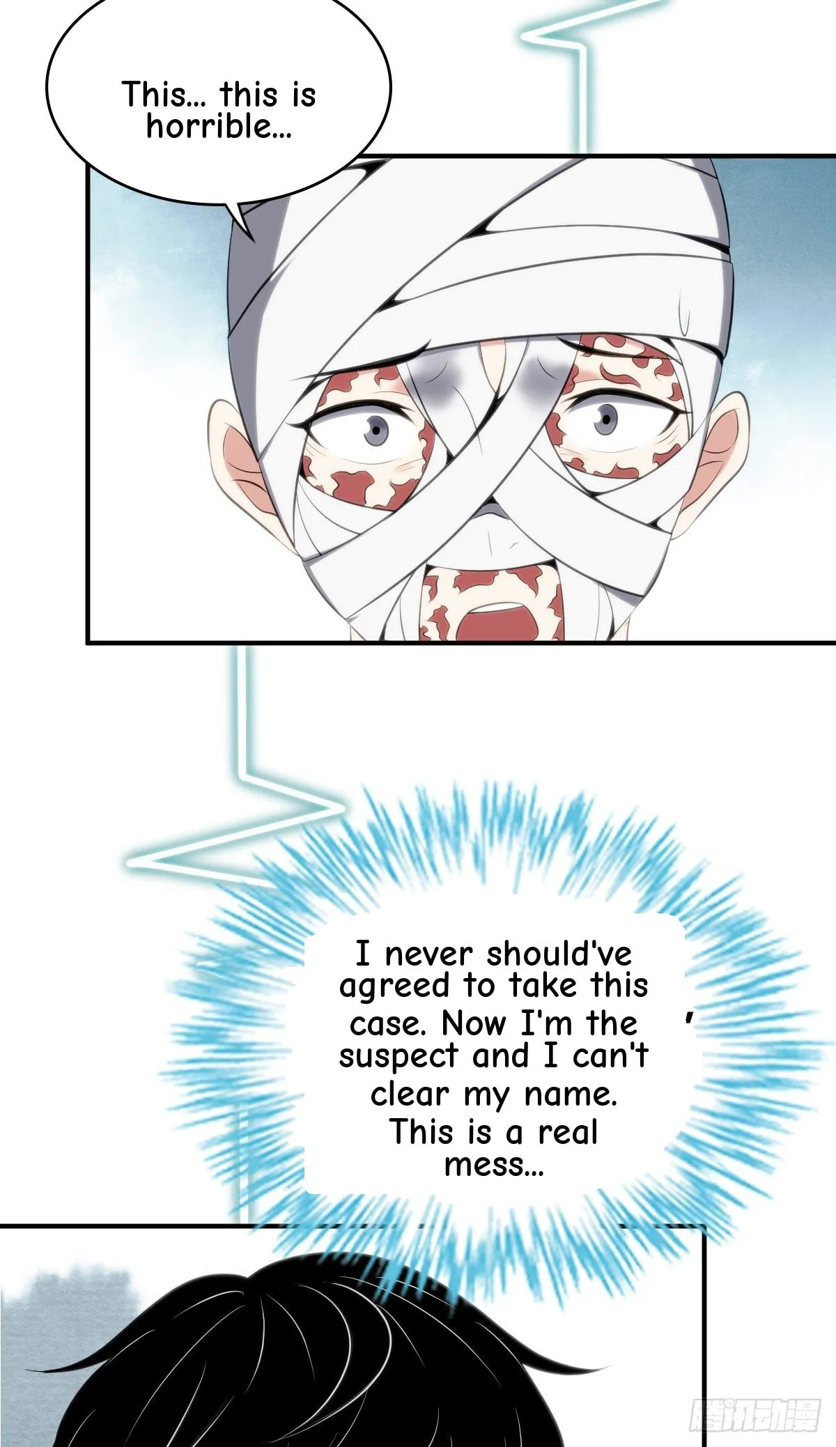 Innocent Murder Chapter 33 page 20 - 