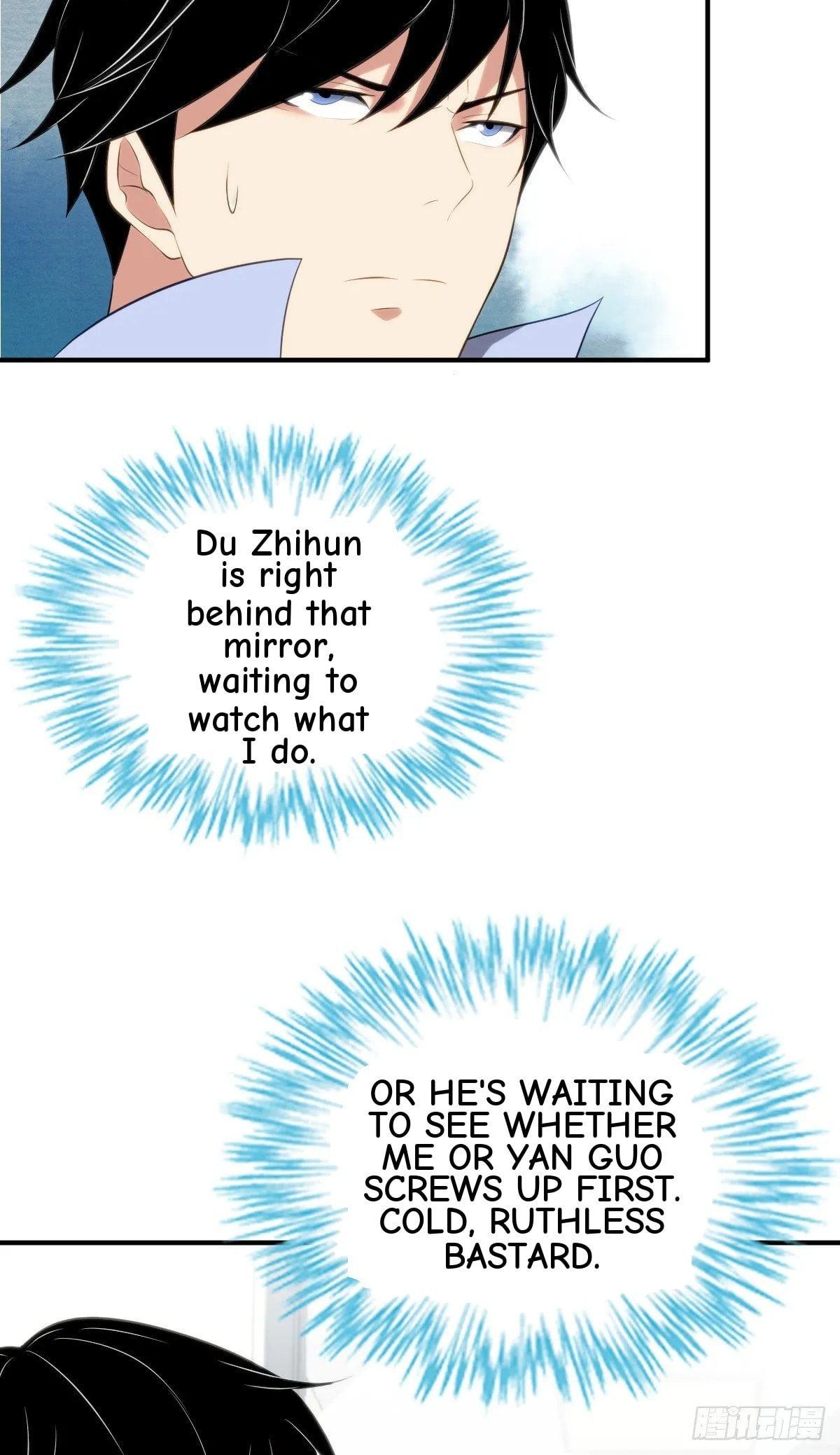 Innocent Murder Chapter 33 page 21 - 
