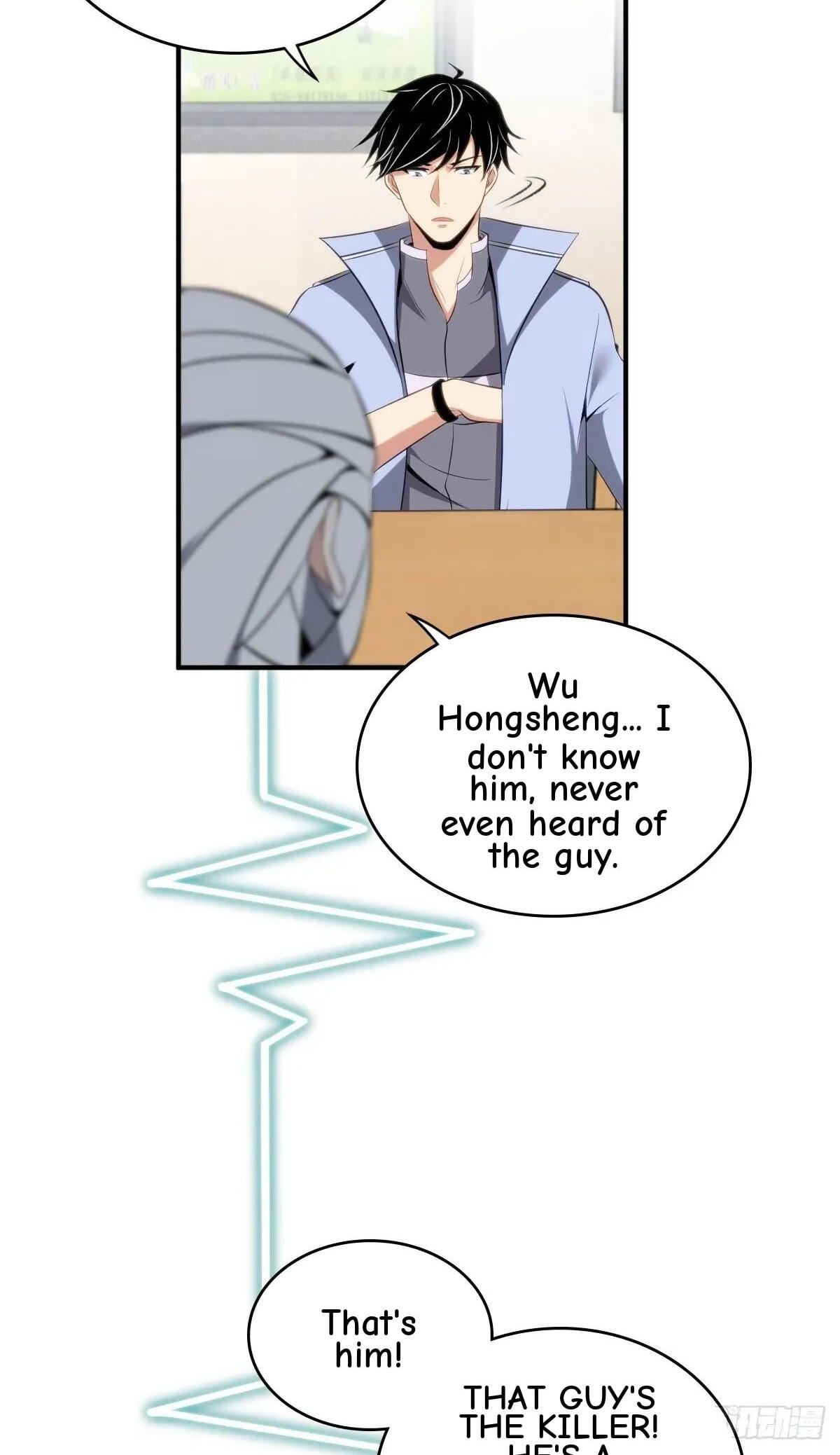 Innocent Murder Chapter 33 page 23 - 