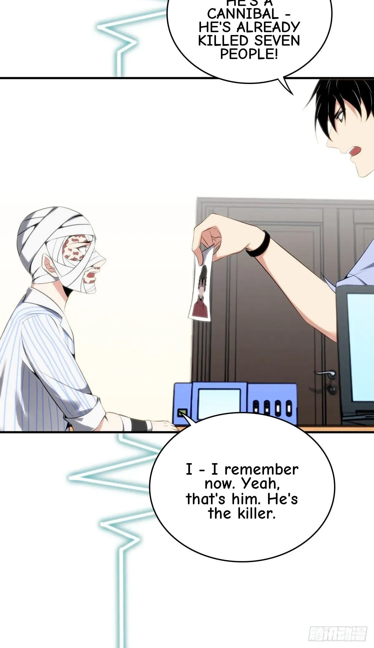 Innocent Murder Chapter 33 page 24 - 