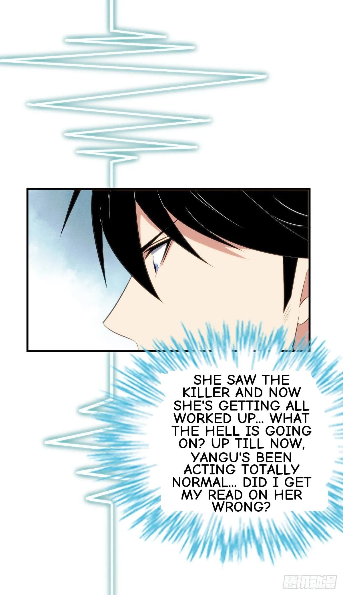 Innocent Murder Chapter 33 page 25 - 