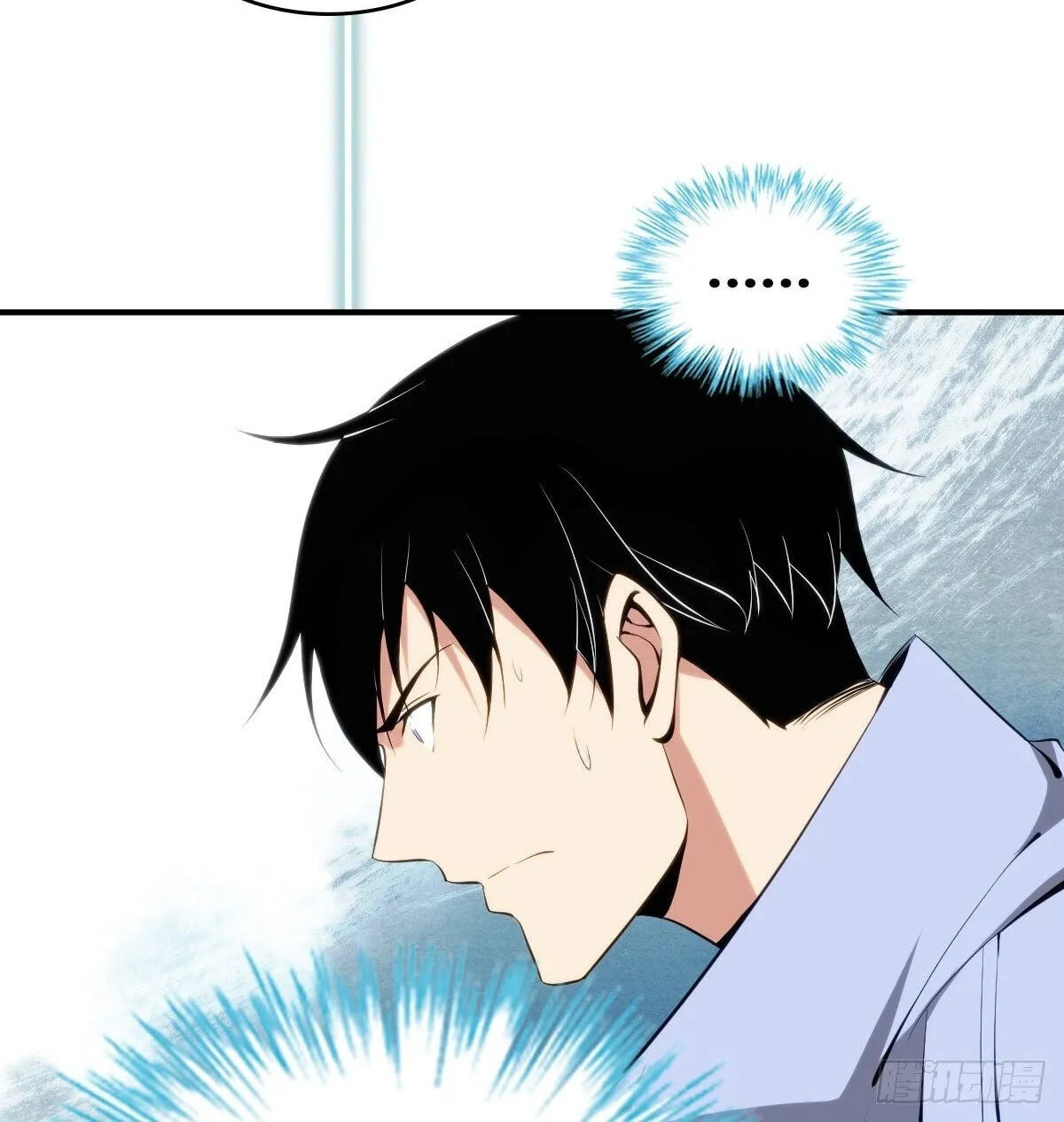 Innocent Murder Chapter 33 page 27 - 