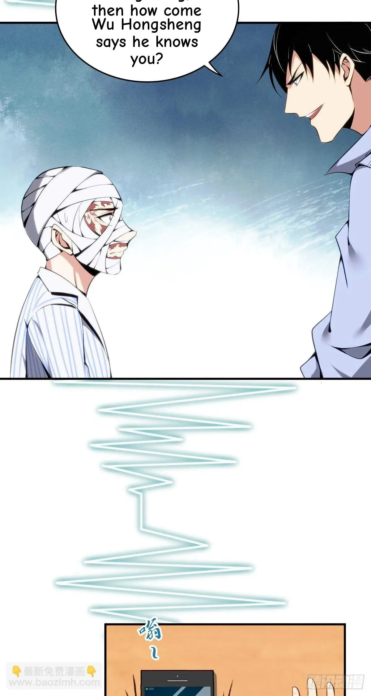 Innocent Murder Chapter 33 page 31 - 
