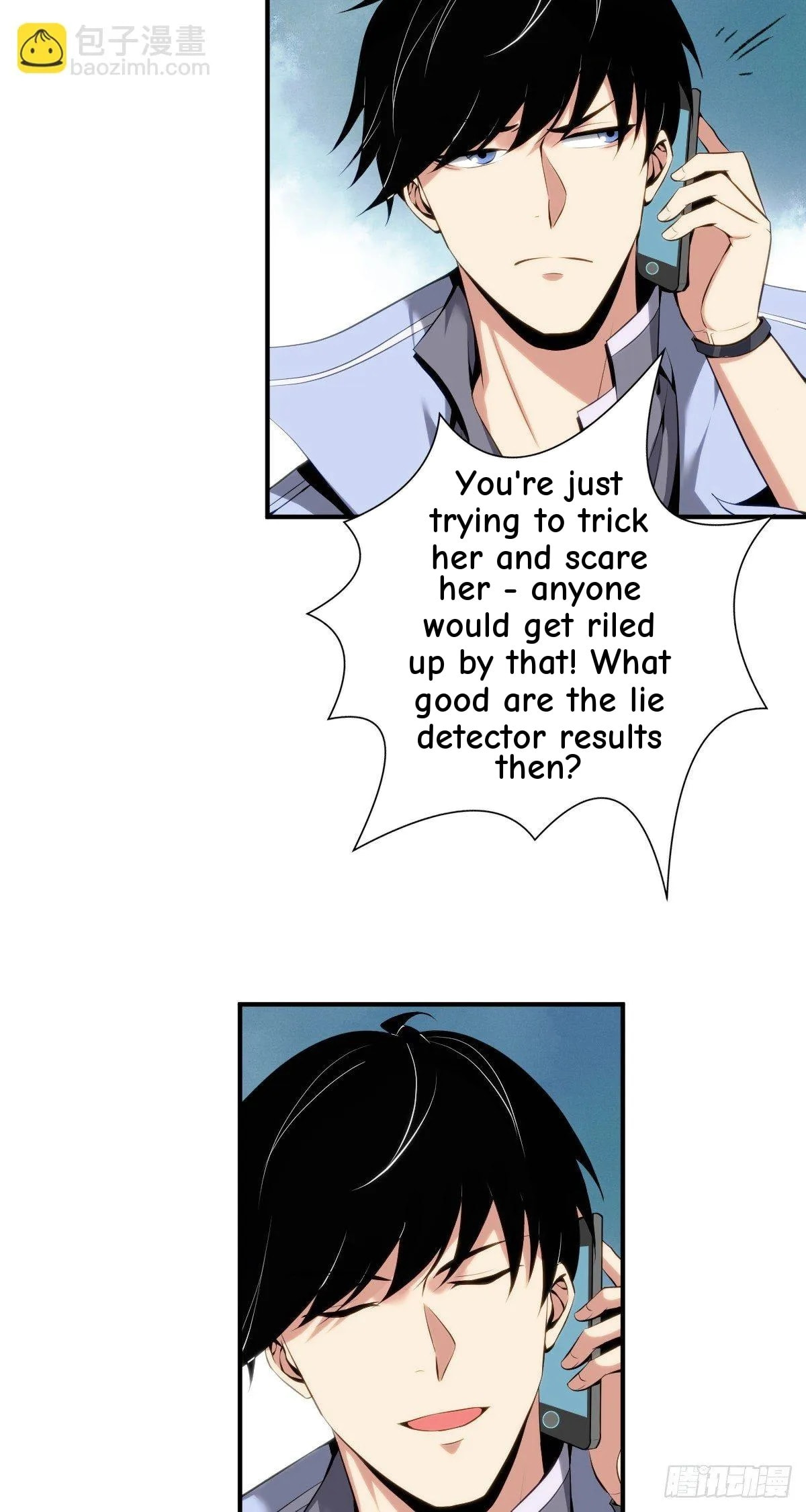 Innocent Murder Chapter 33 page 33 - 