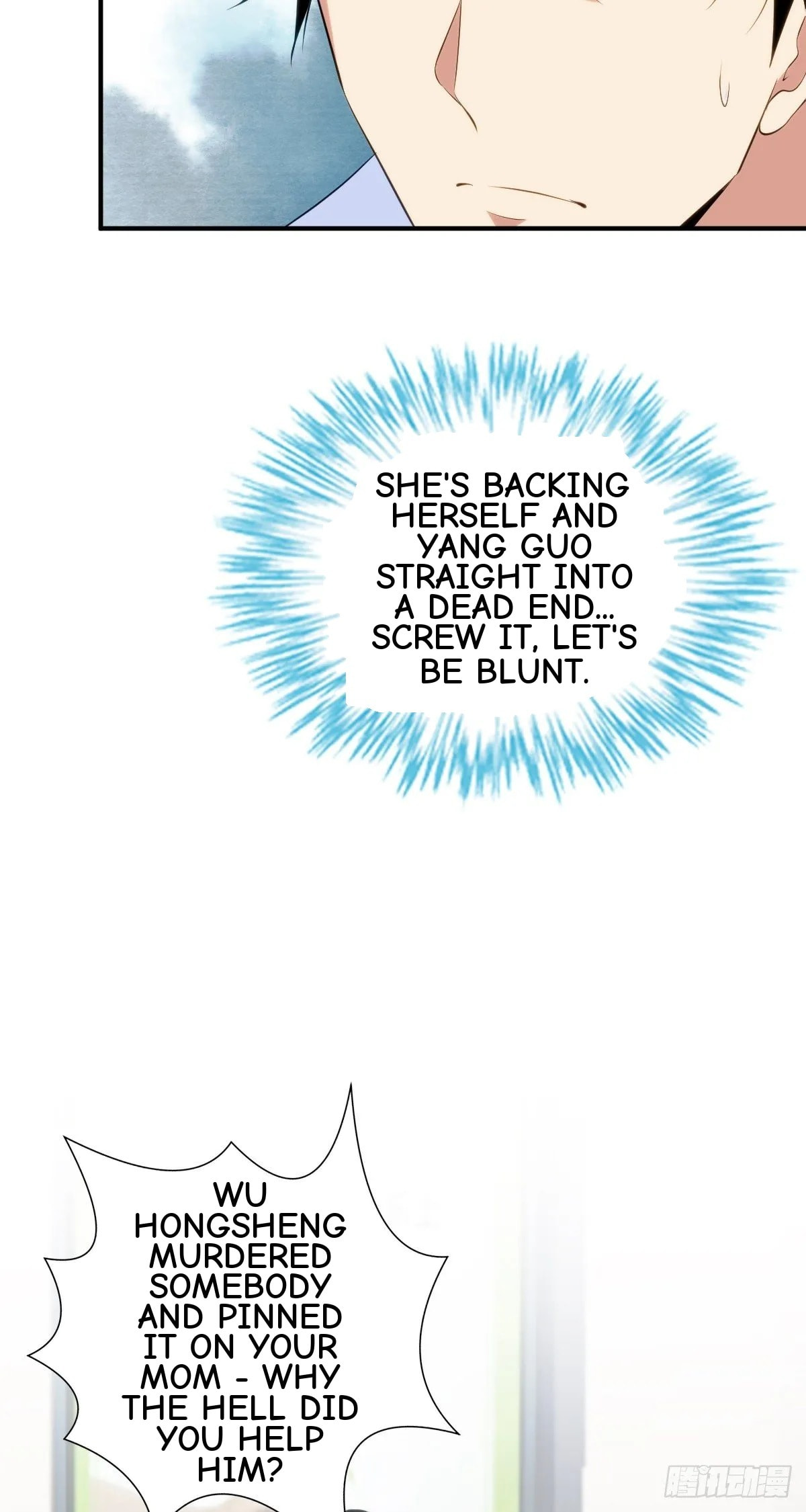 Innocent Murder Chapter 33 page 45 - 