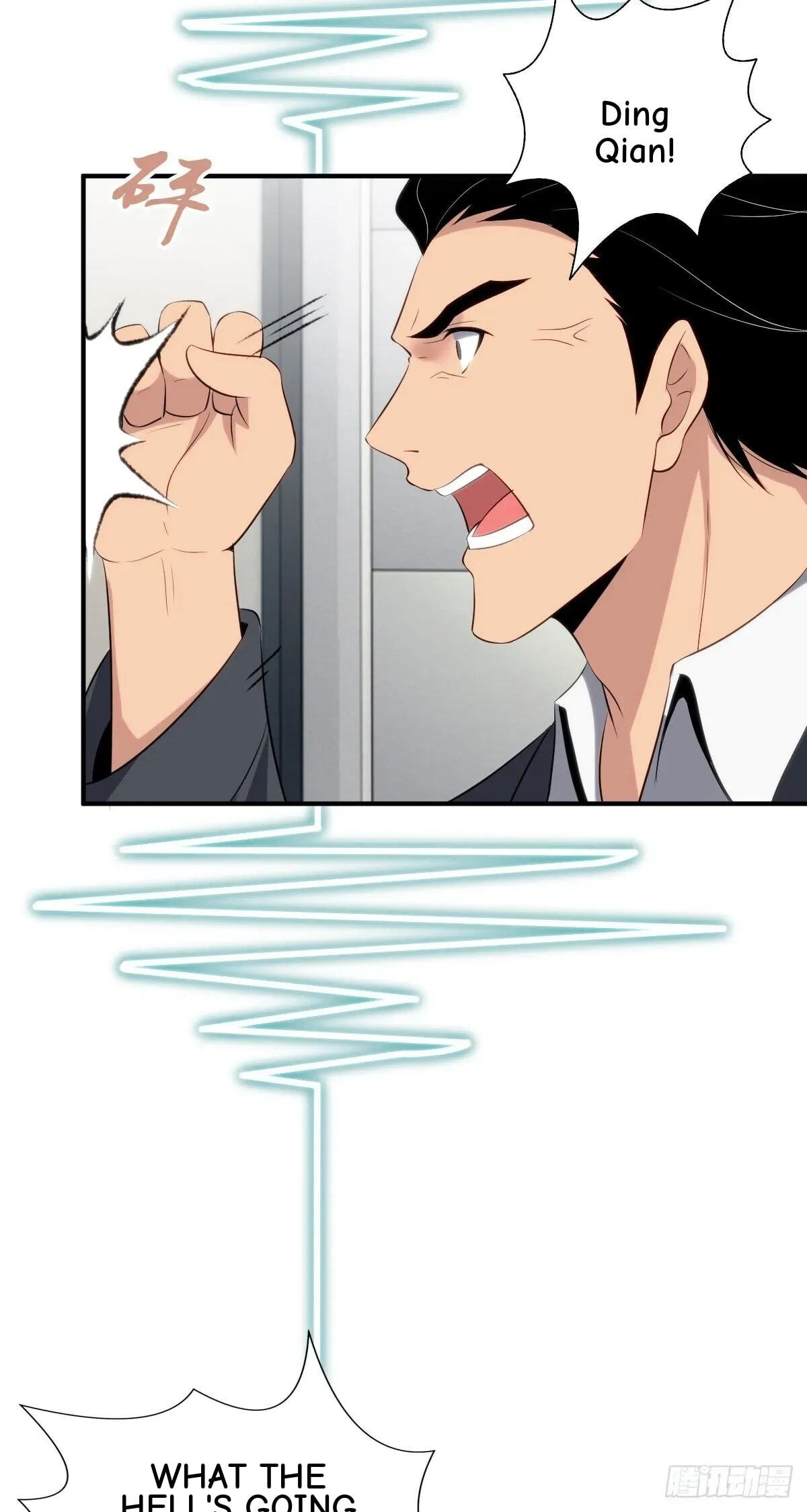 Innocent Murder Chapter 33 page 47 - 