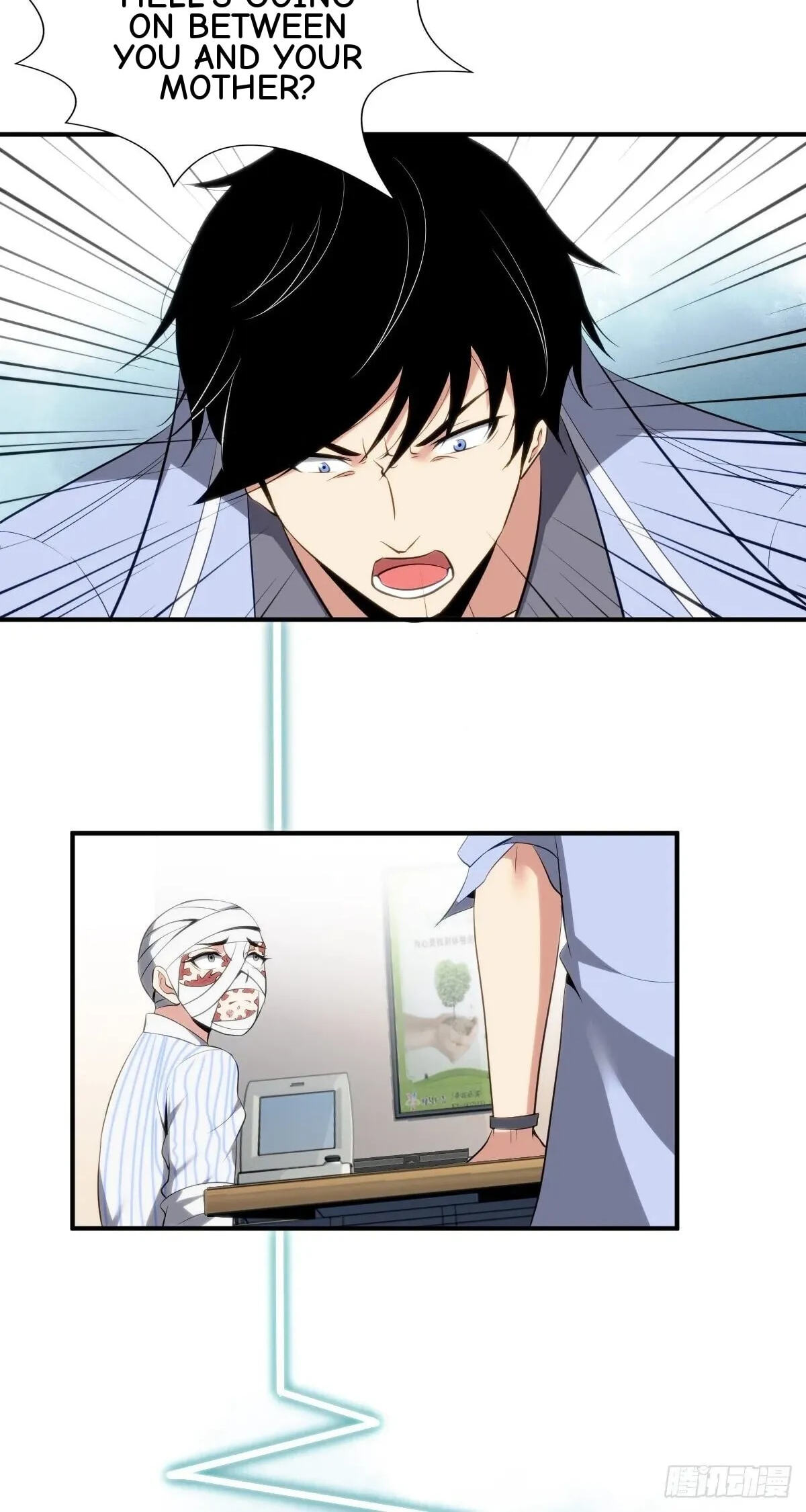 Innocent Murder Chapter 33 page 48 - 