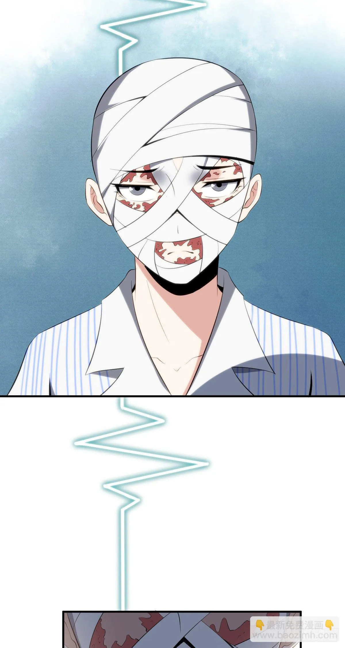 Innocent Murder Chapter 33 page 49 - 