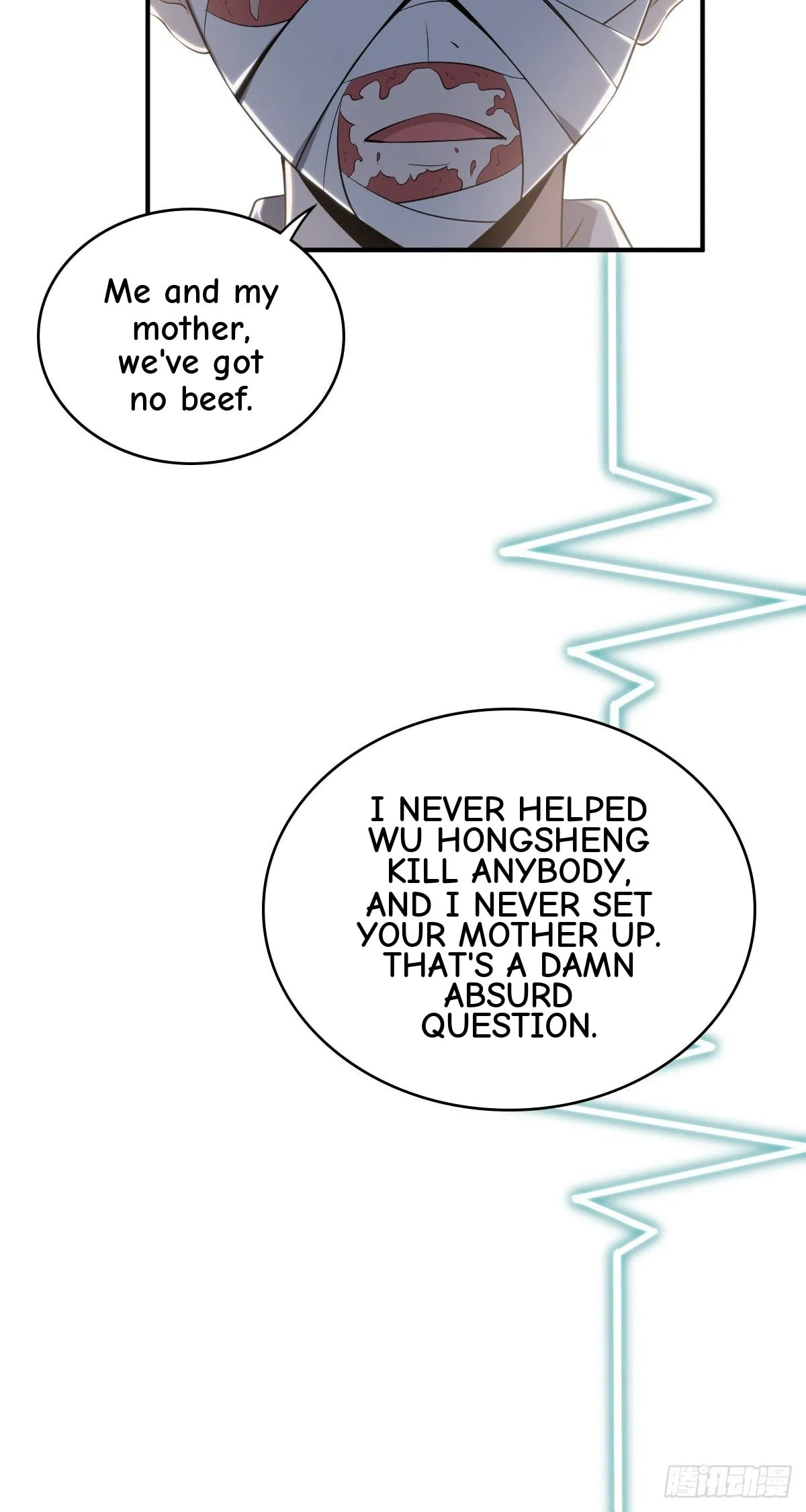Innocent Murder Chapter 33 page 50 - 