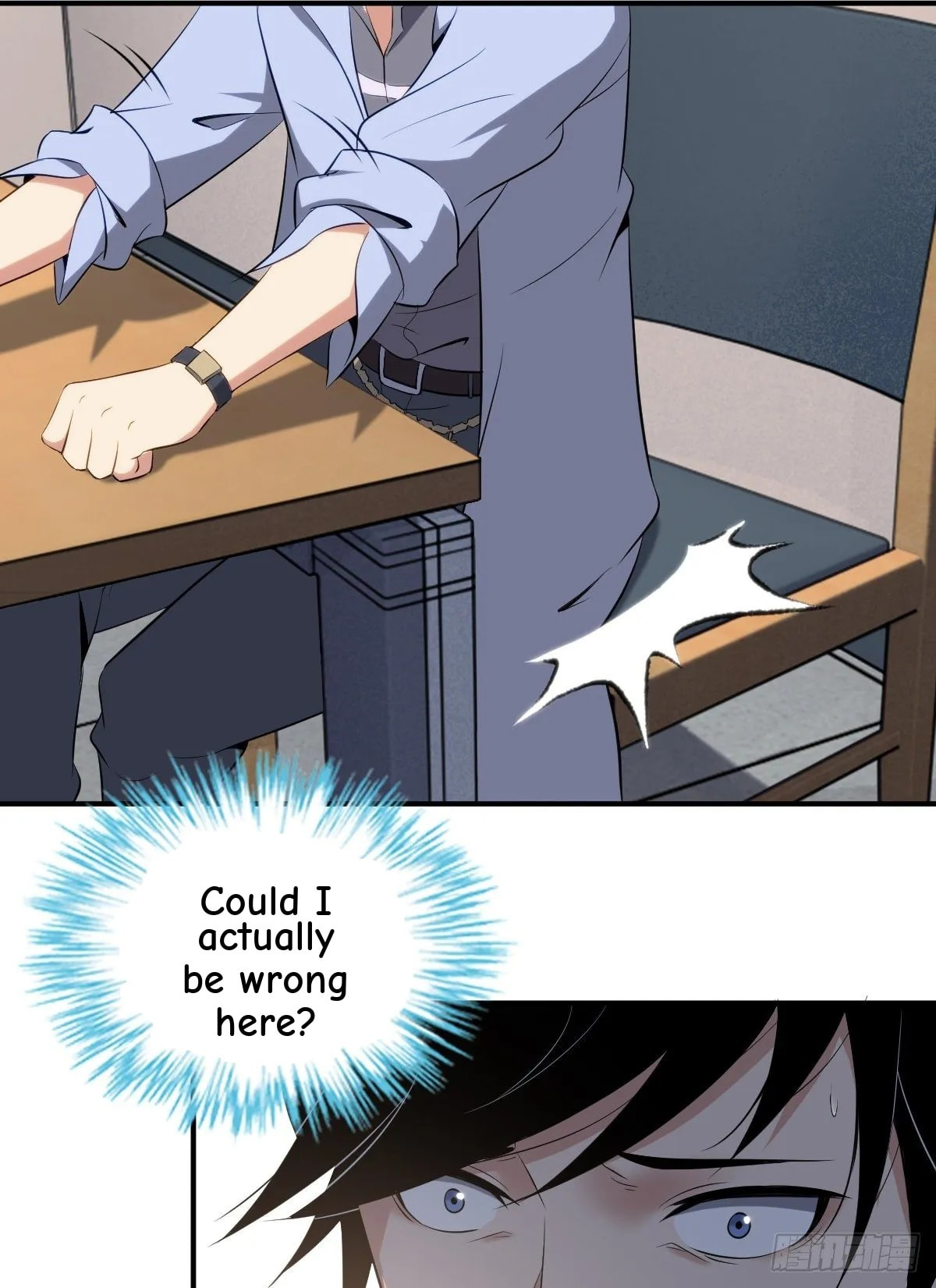 Innocent Murder Chapter 33 page 51 - 