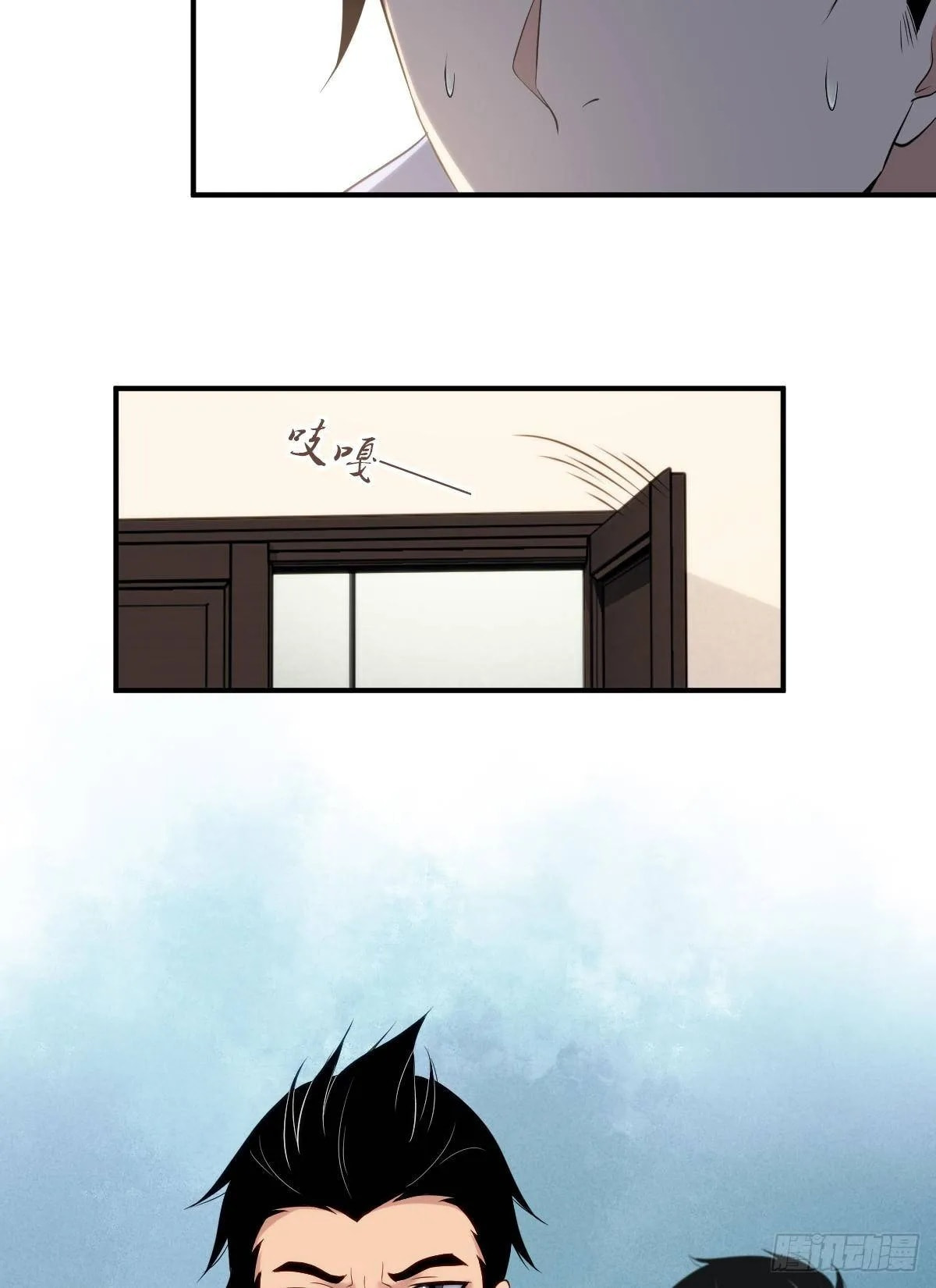 Innocent Murder Chapter 33 page 52 - 