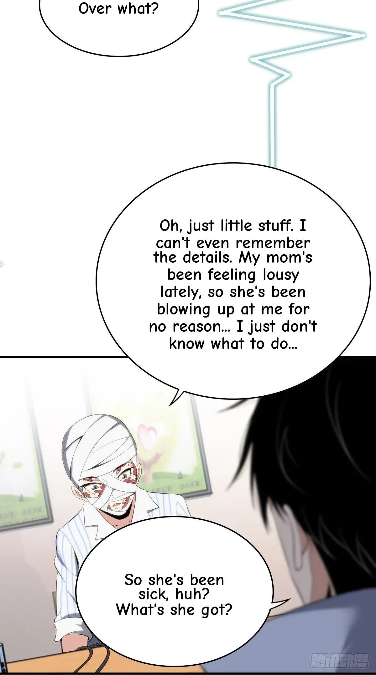 Innocent Murder Chapter 33 page 9 - 