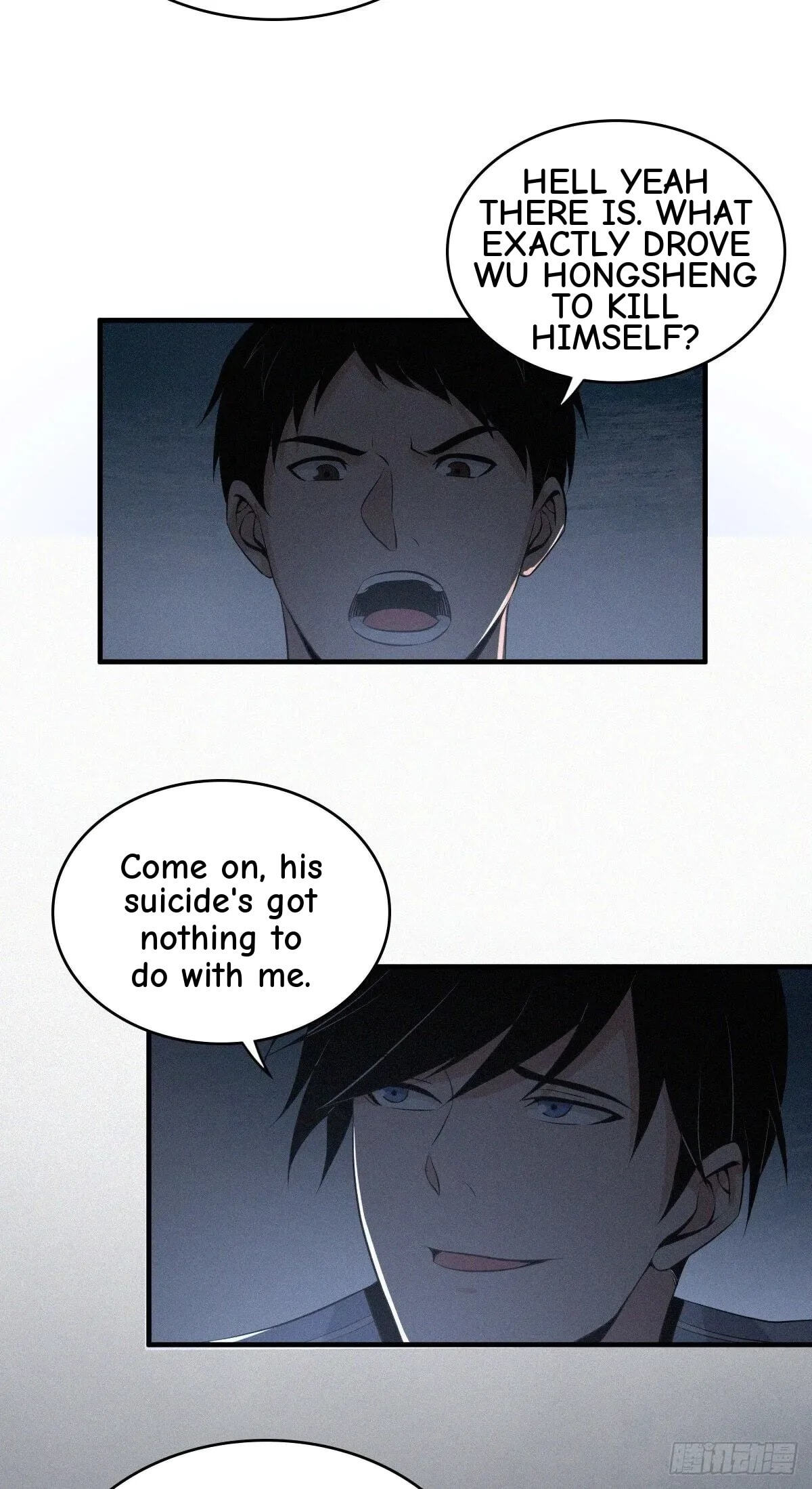 Innocent Murder Chapter 34 page 12 - 