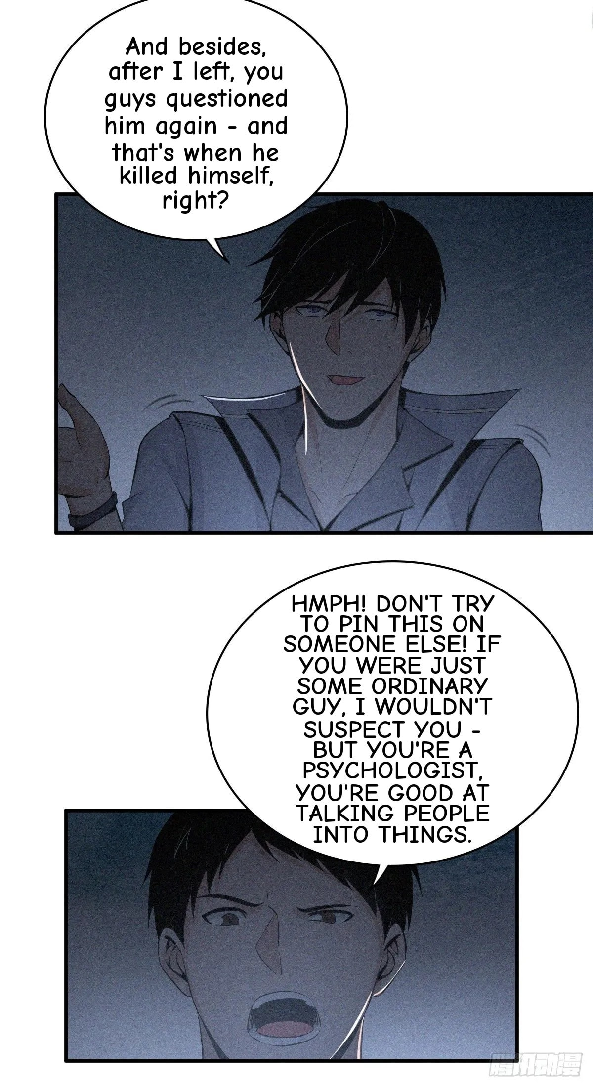 Innocent Murder Chapter 34 page 14 - 
