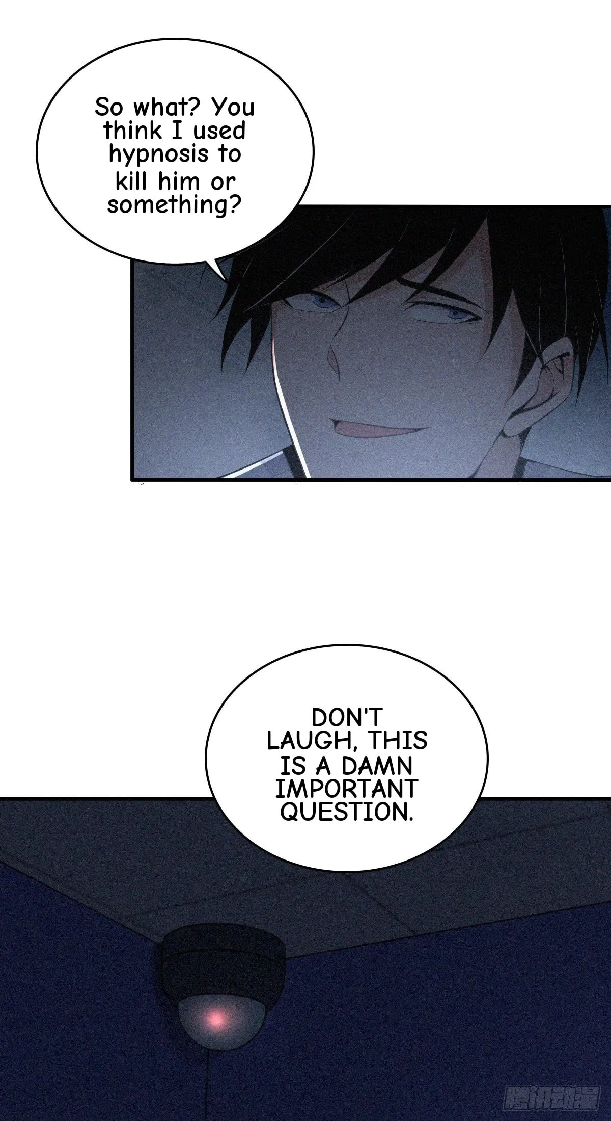 Innocent Murder Chapter 34 page 15 - 