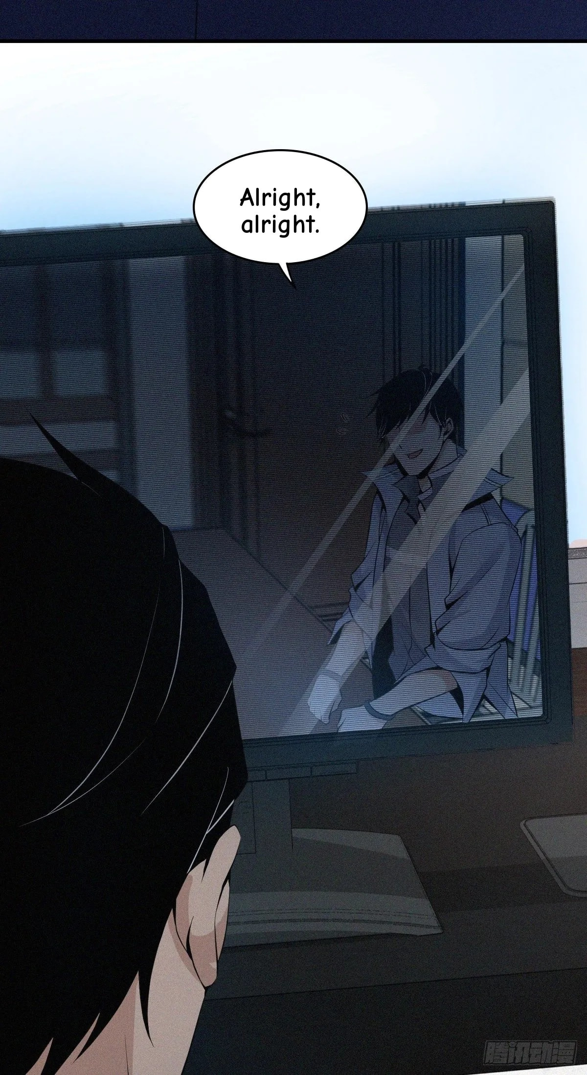 Innocent Murder Chapter 34 page 16 - 