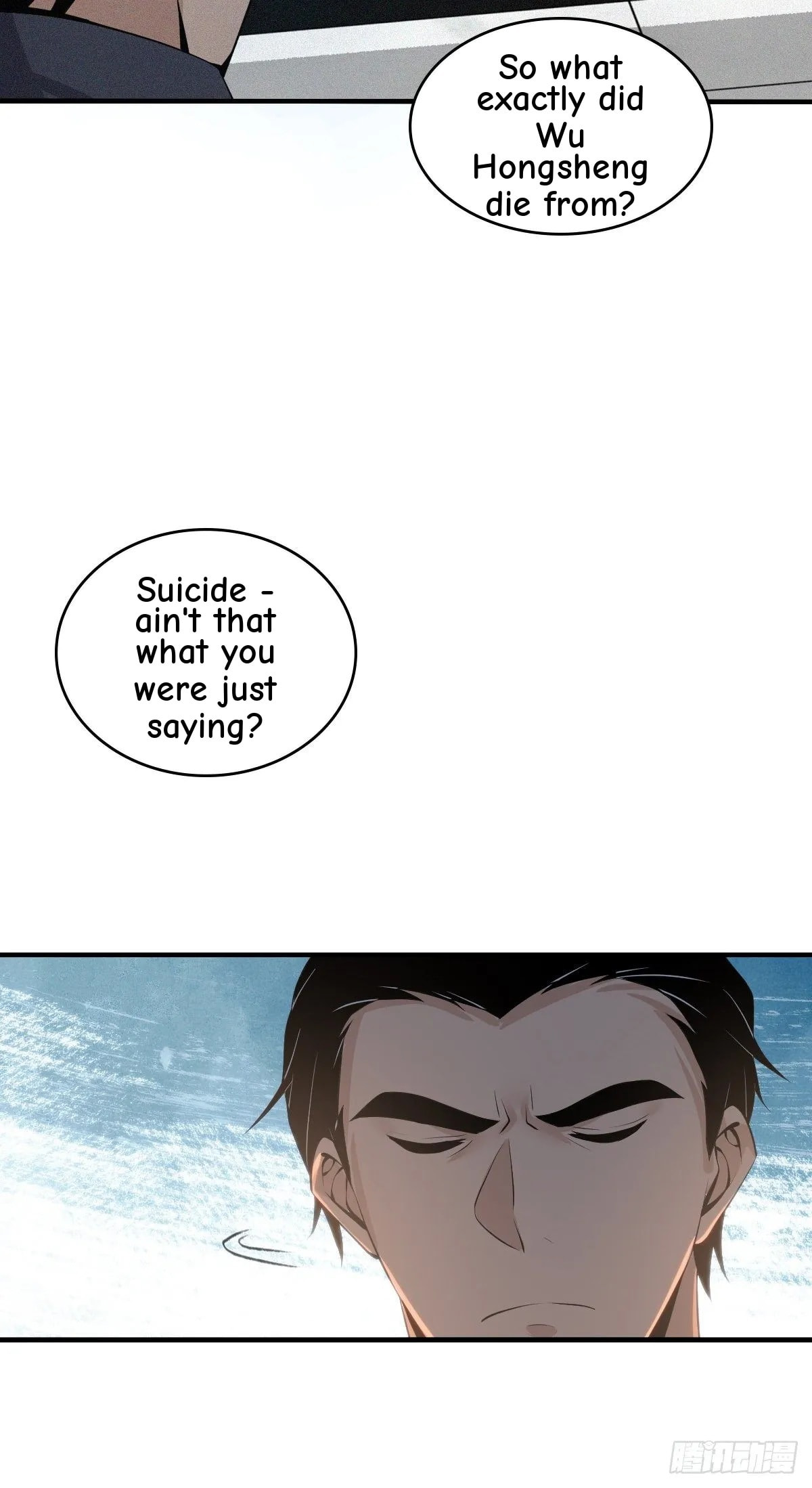 Innocent Murder Chapter 34 page 17 - 