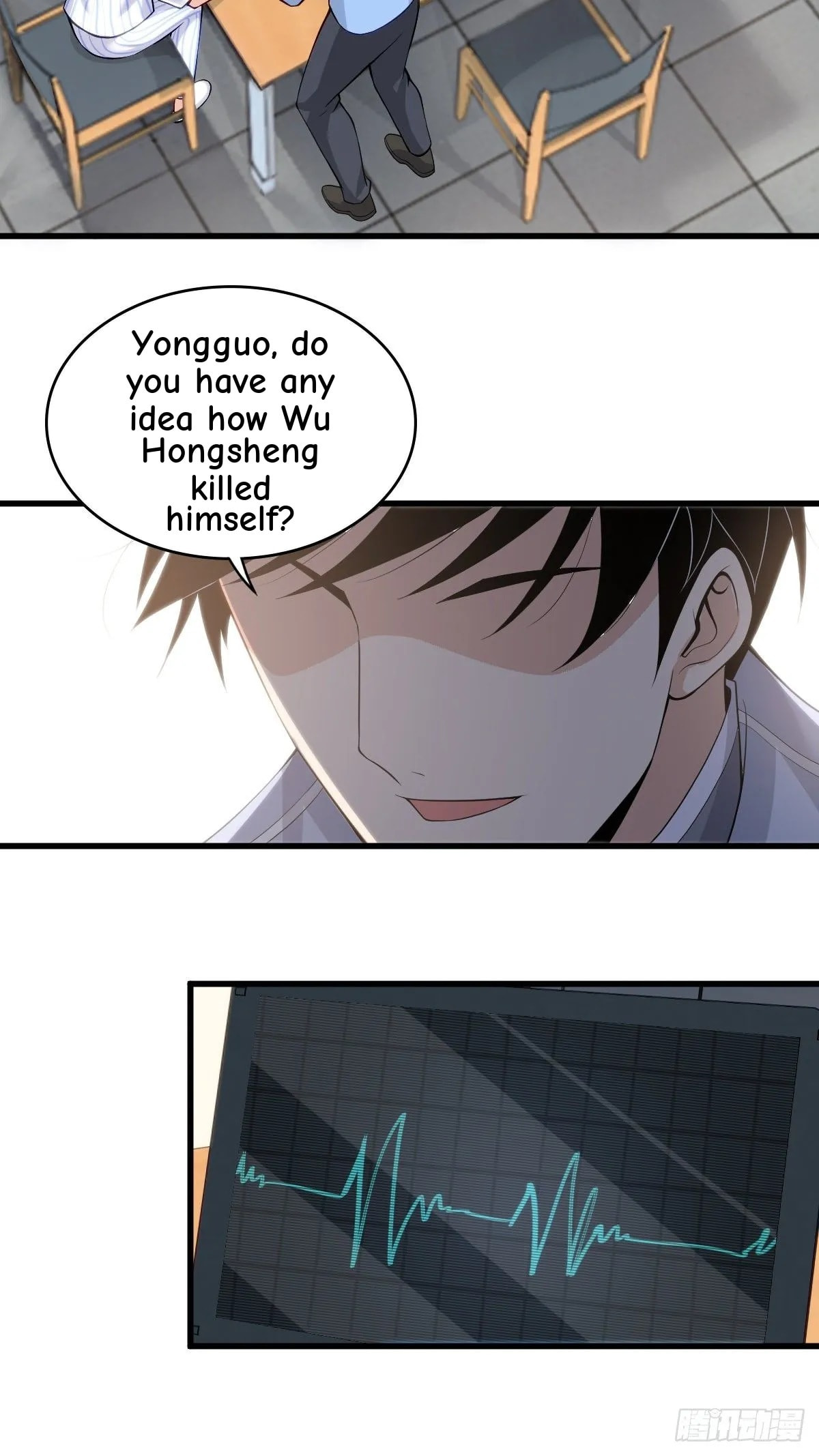 Innocent Murder Chapter 34 page 3 - 