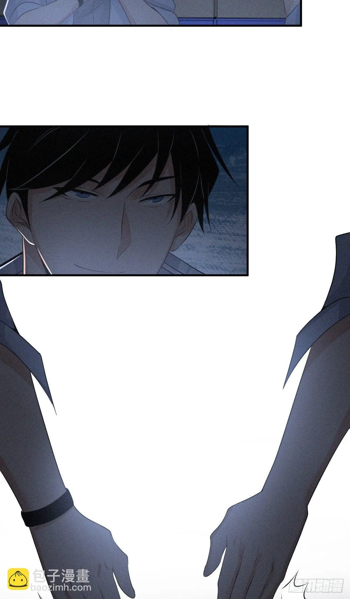 Innocent Murder Chapter 34 page 29 - 