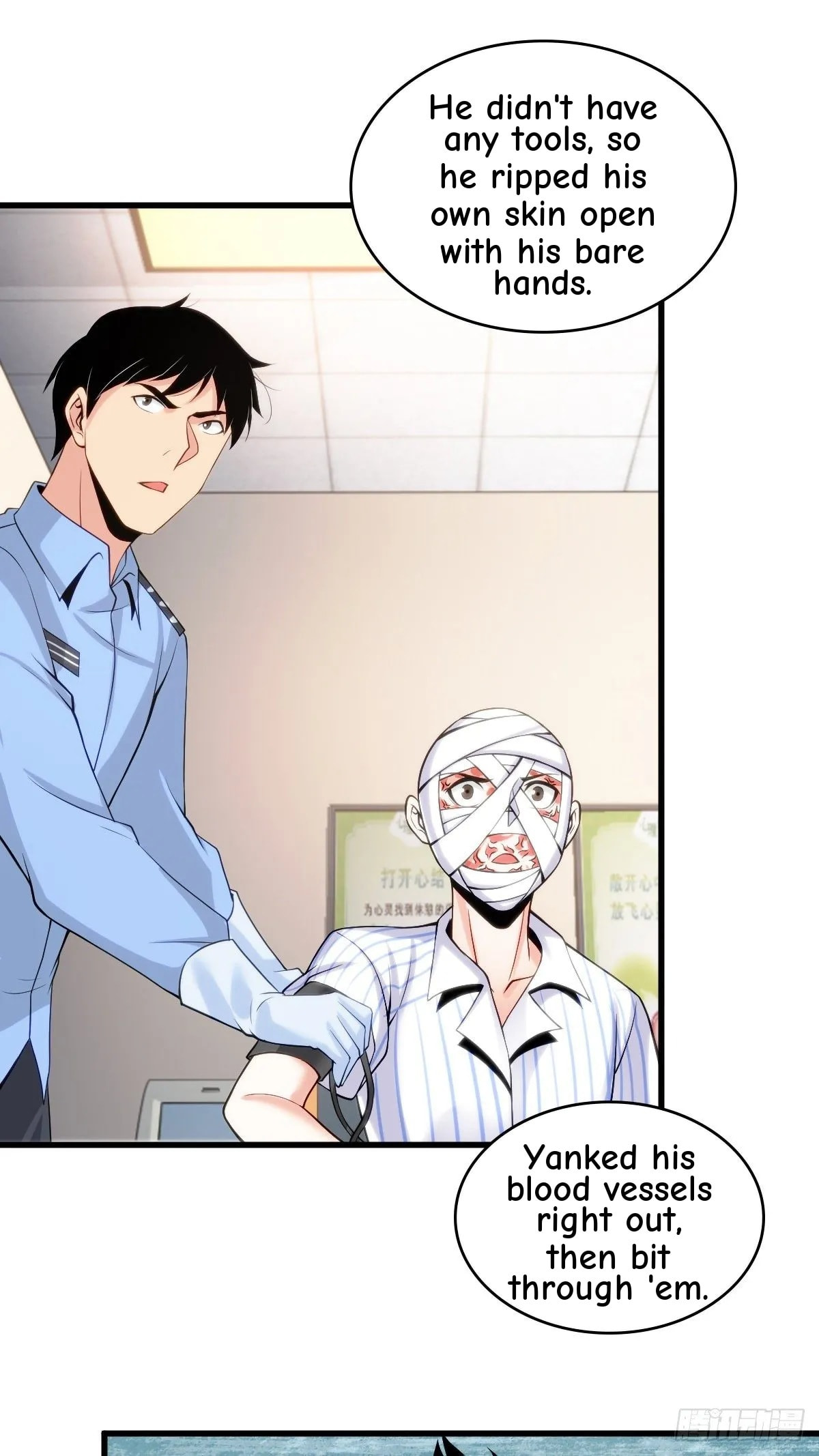 Innocent Murder Chapter 34 page 4 - 