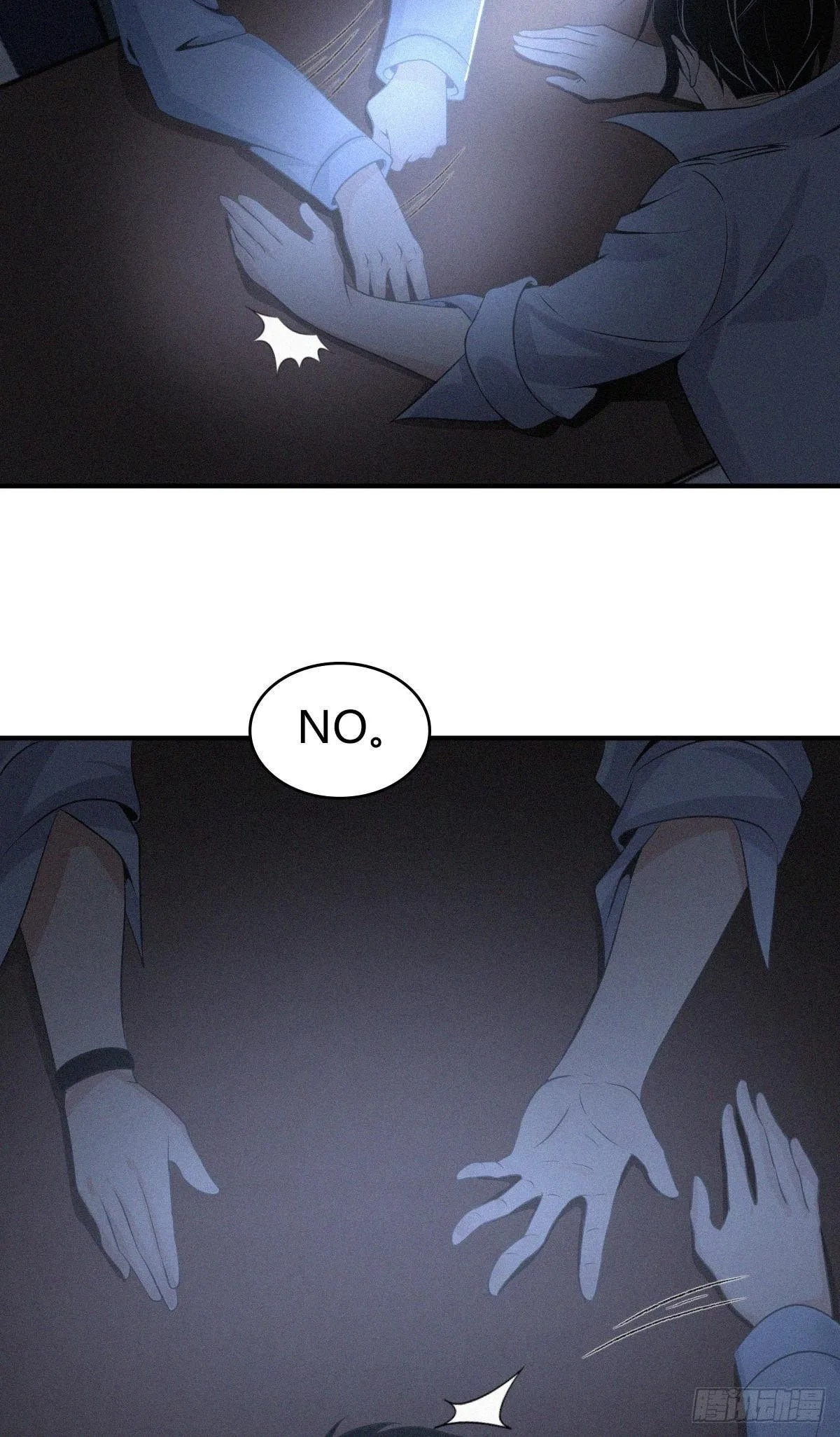 Innocent Murder Chapter 34 page 31 - 