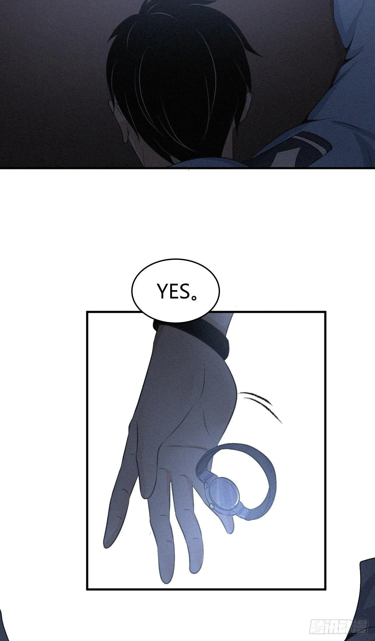 Innocent Murder Chapter 34 page 32 - 