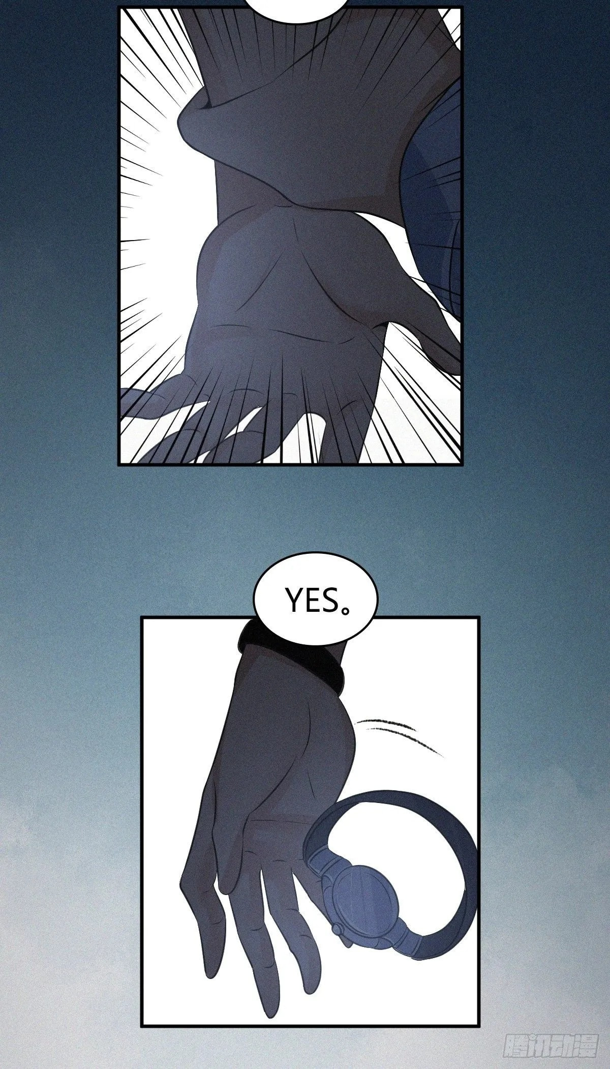 Innocent Murder Chapter 34 page 35 - 