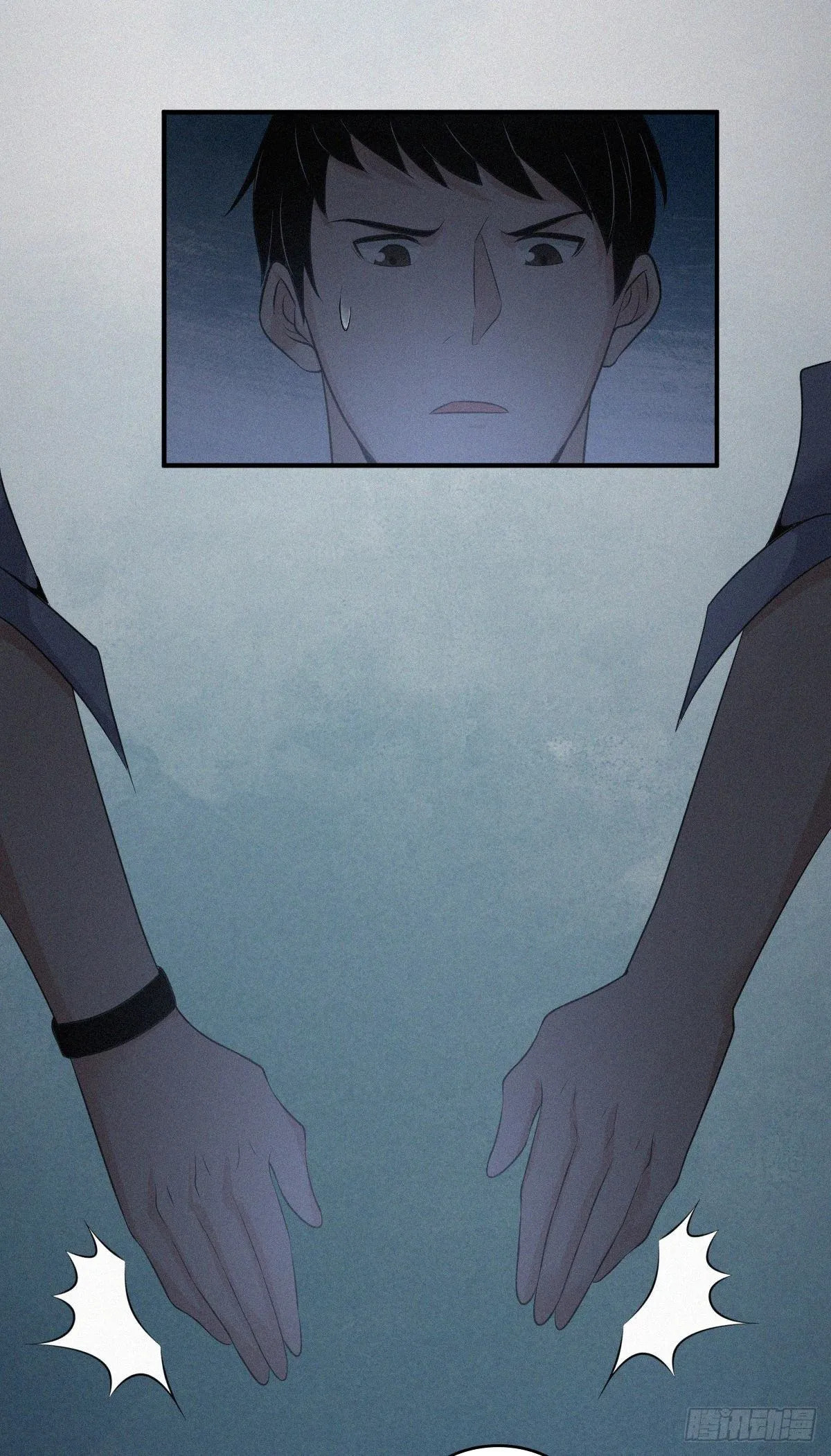 Innocent Murder Chapter 34 page 36 - 