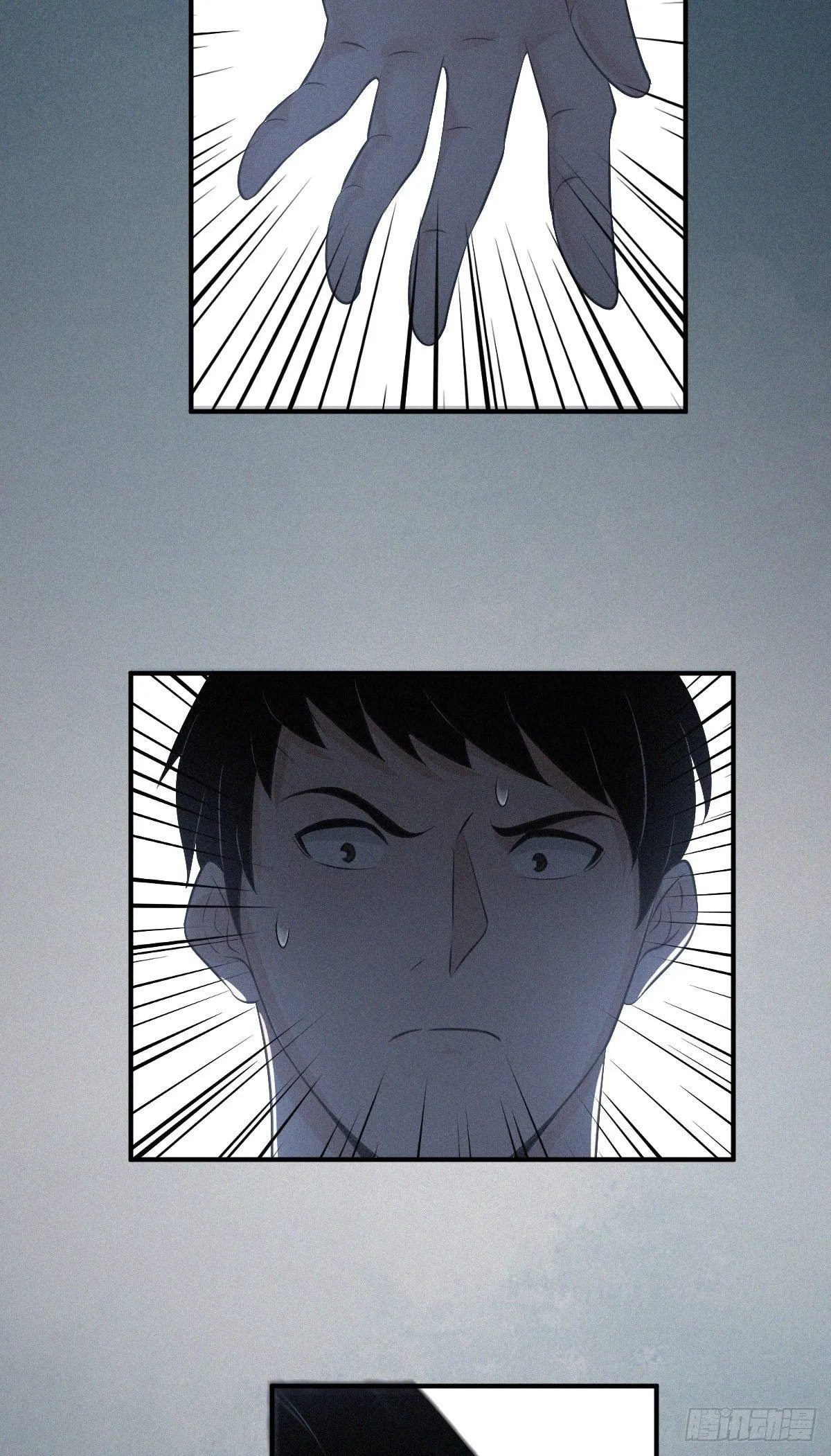 Innocent Murder Chapter 34 page 39 - 