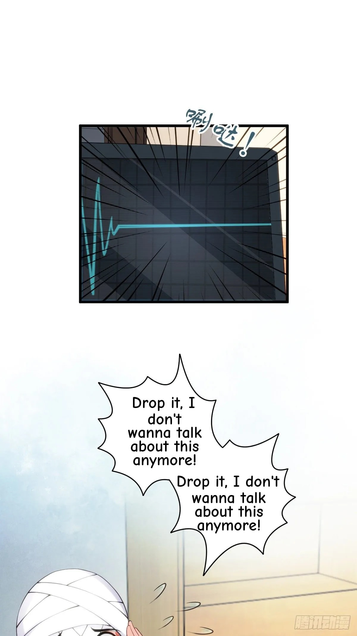 Innocent Murder Chapter 34 page 6 - 